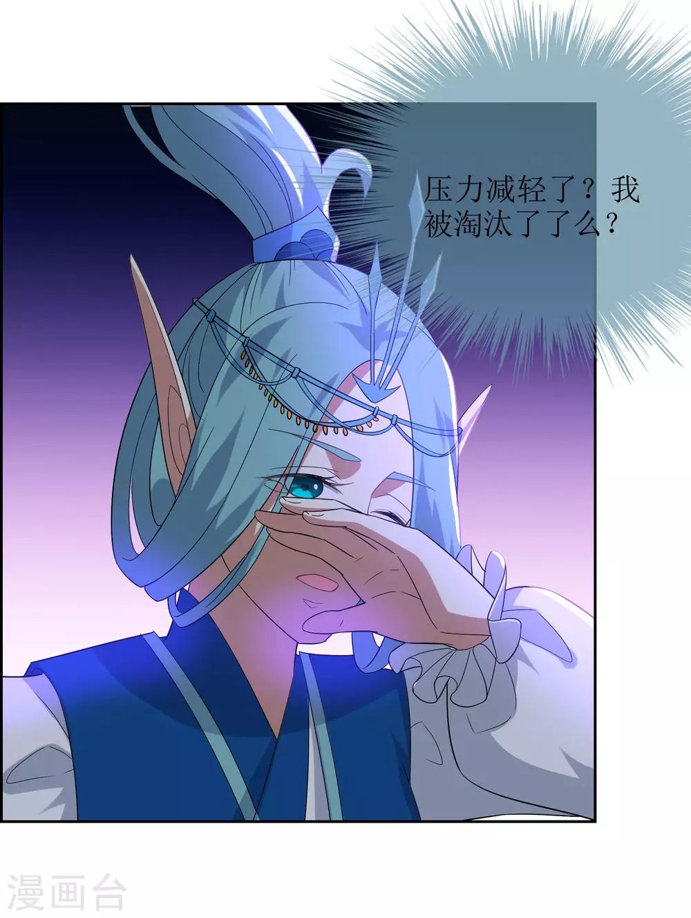 第82话 通过初试！-第89话