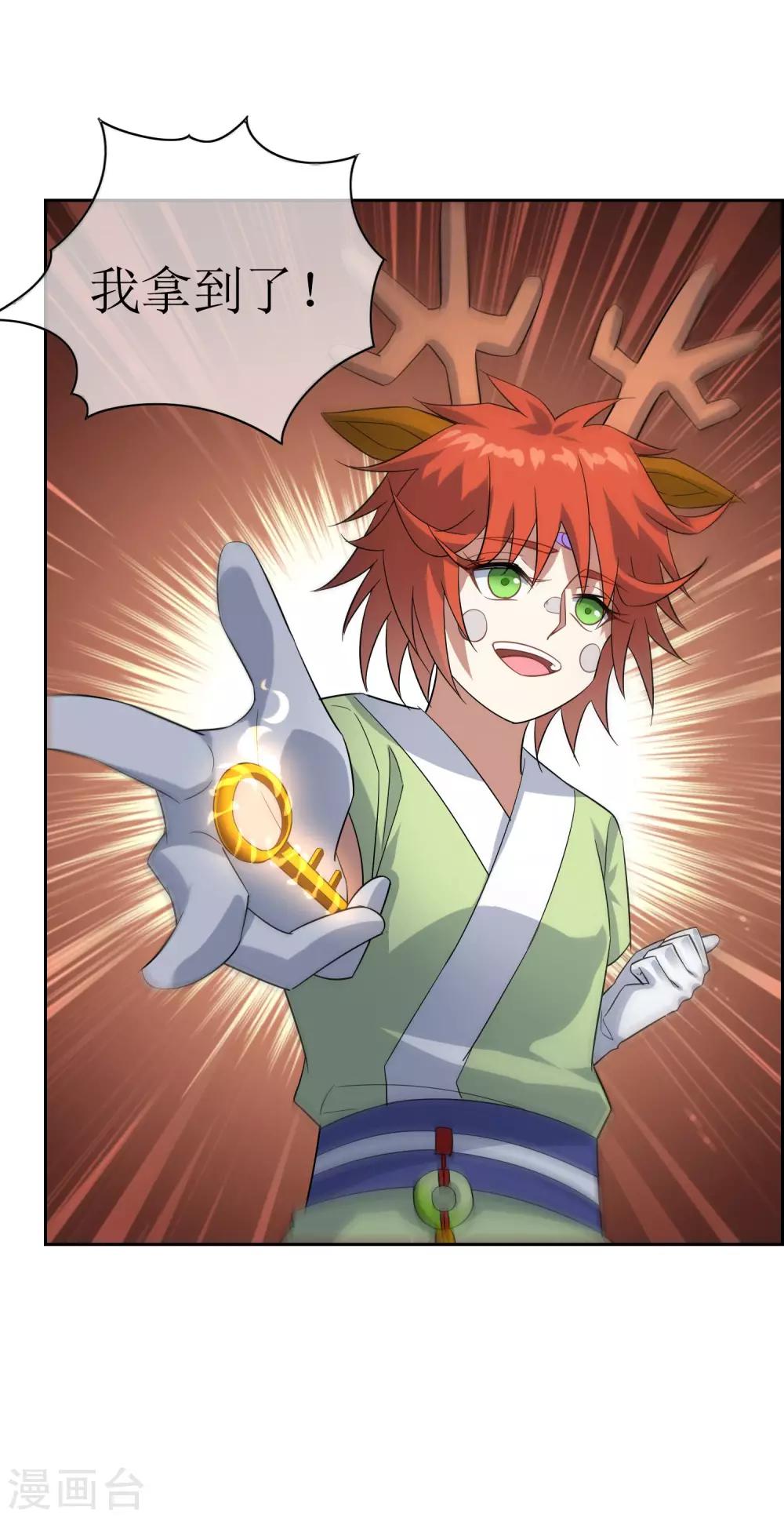 第82话 通过初试！-第89话