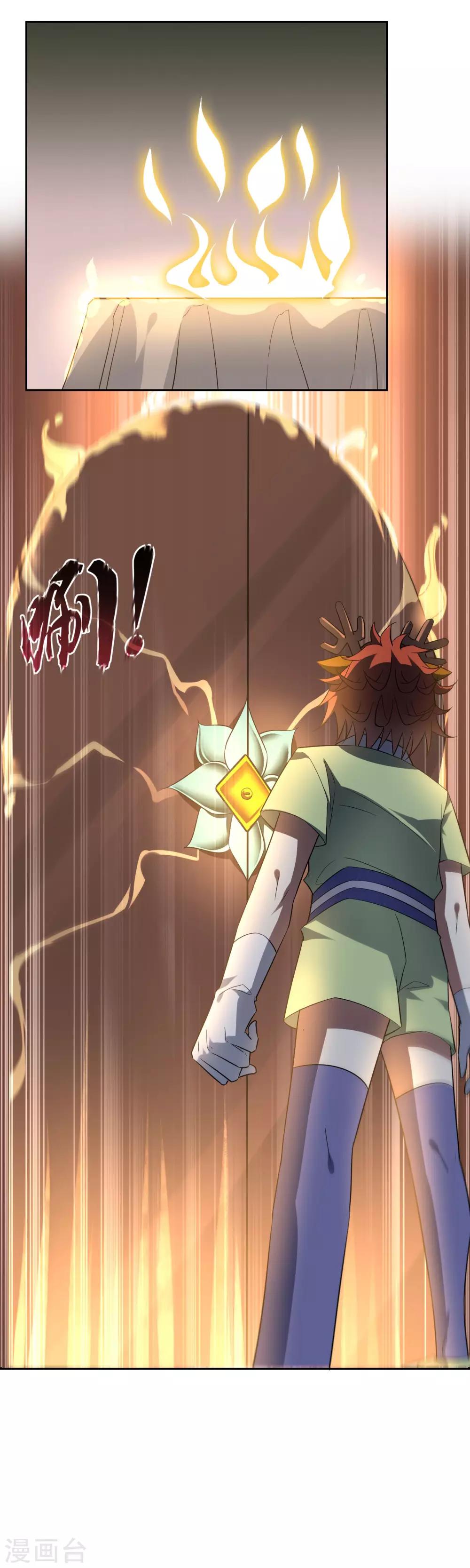 第82话 通过初试！-第89话