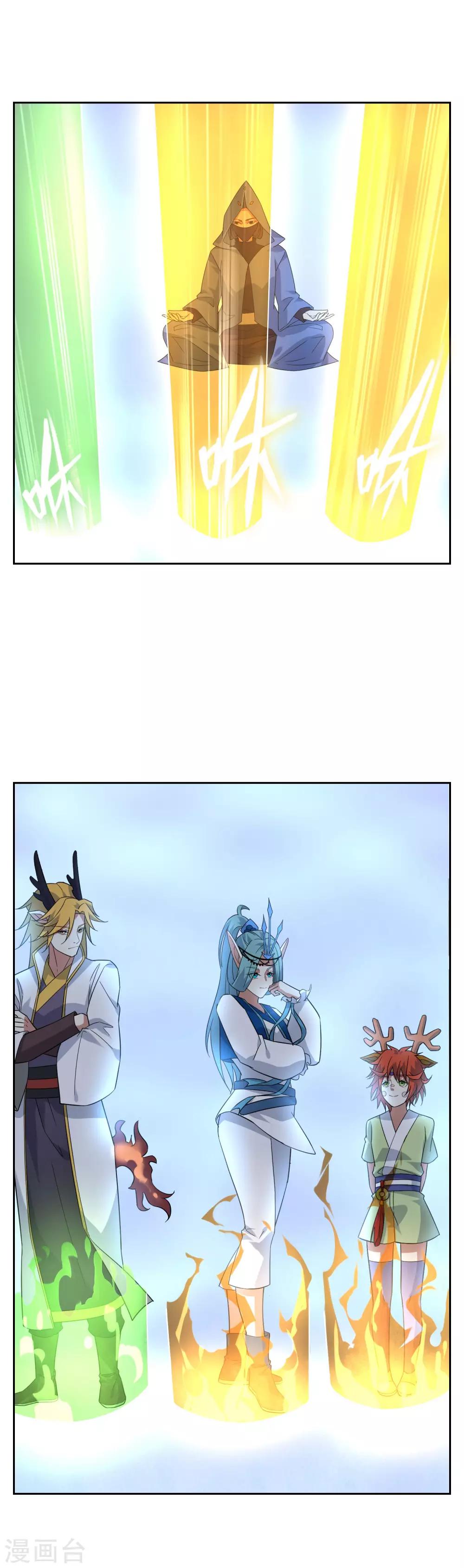 第82话 通过初试！-第89话