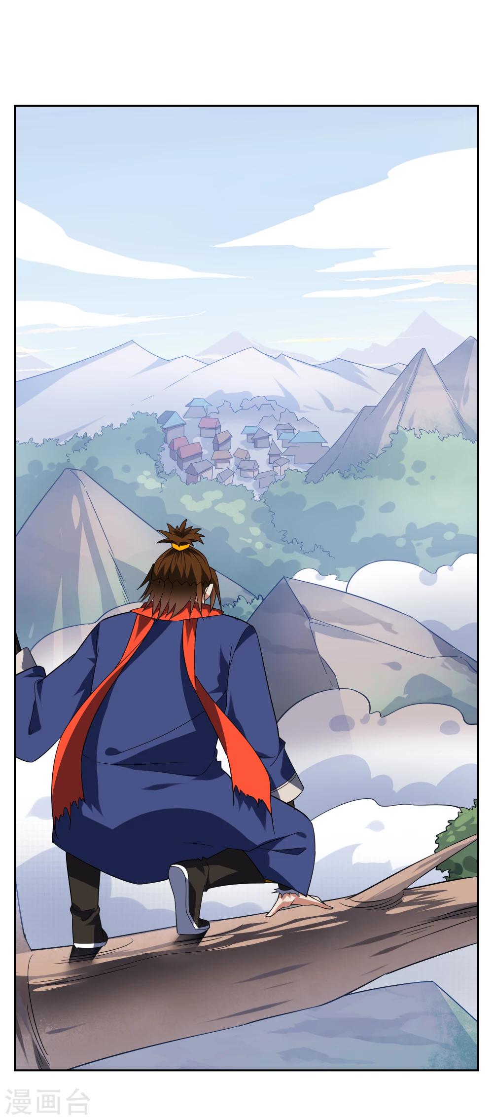 第84话 空降人界-第91话