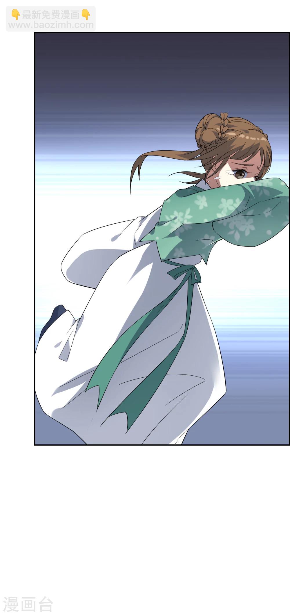 第84话 空降人界-第91话