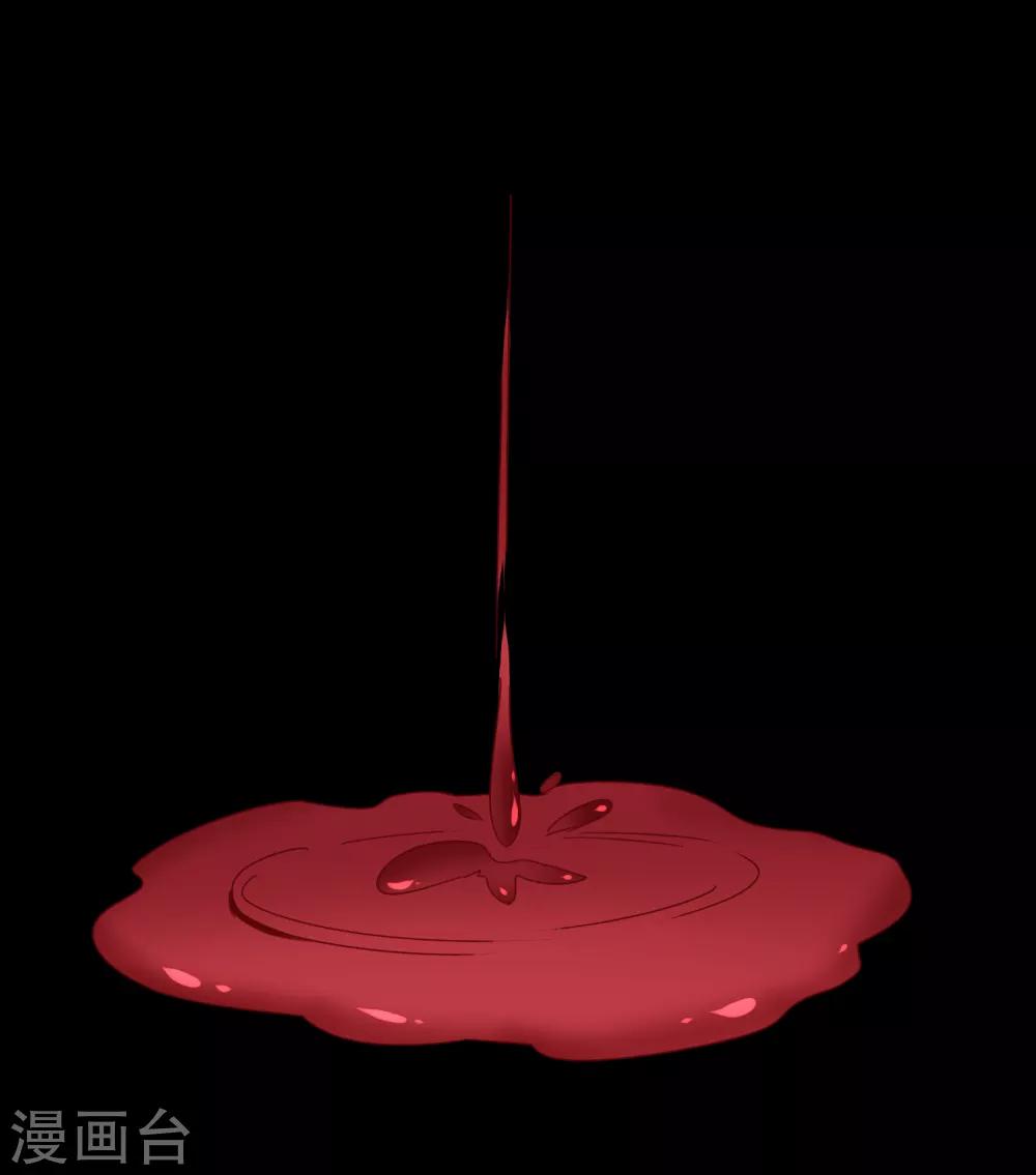 番外2 苏幻秘境的预兆-第95话