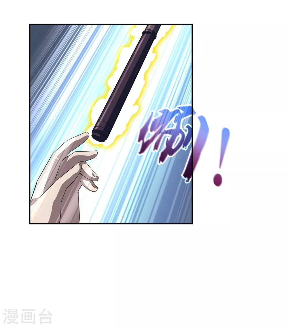 第91话 镇国之宝-第99话