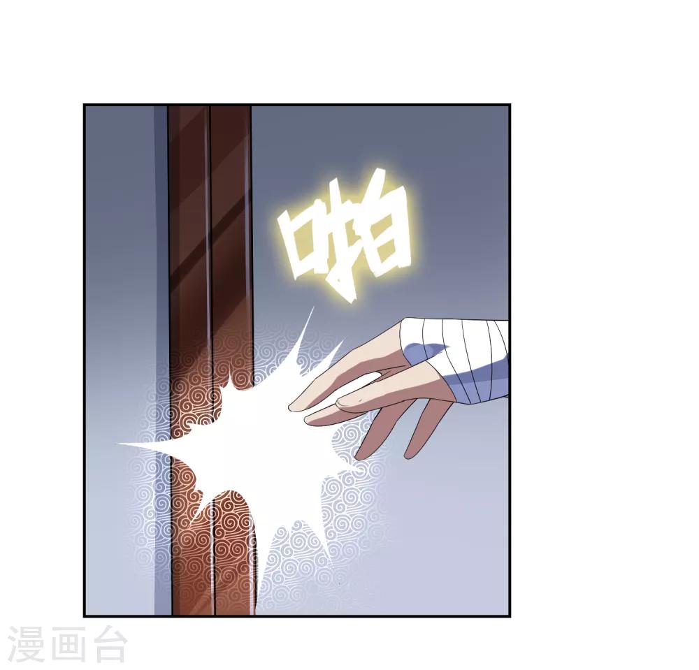 第91话 镇国之宝-第99话