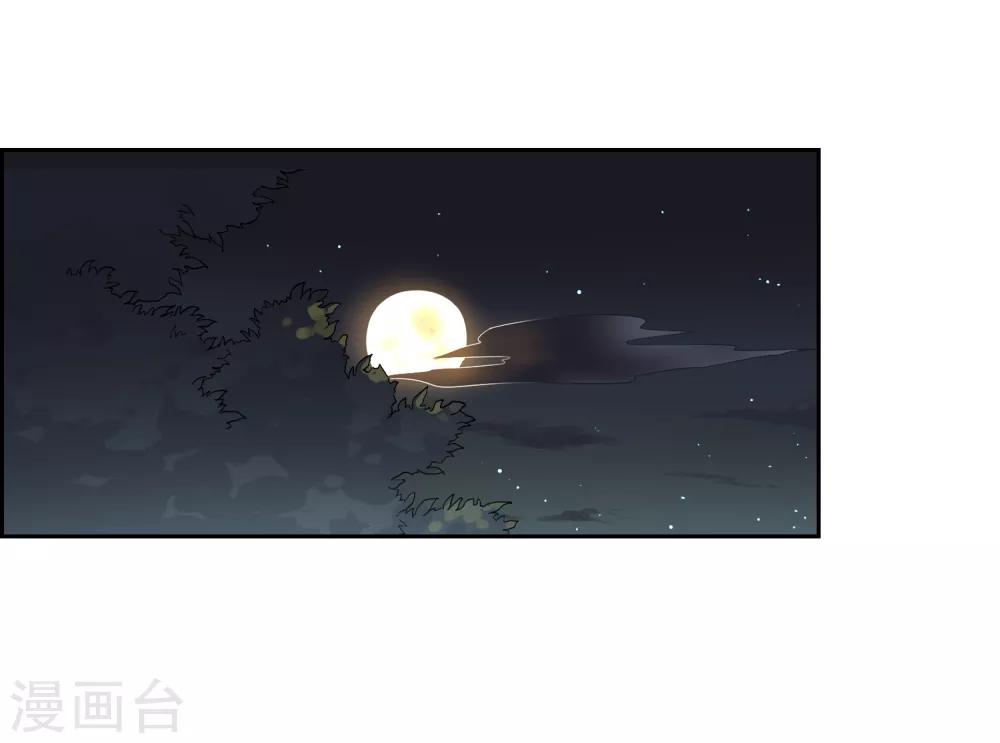 第91话 镇国之宝-第99话