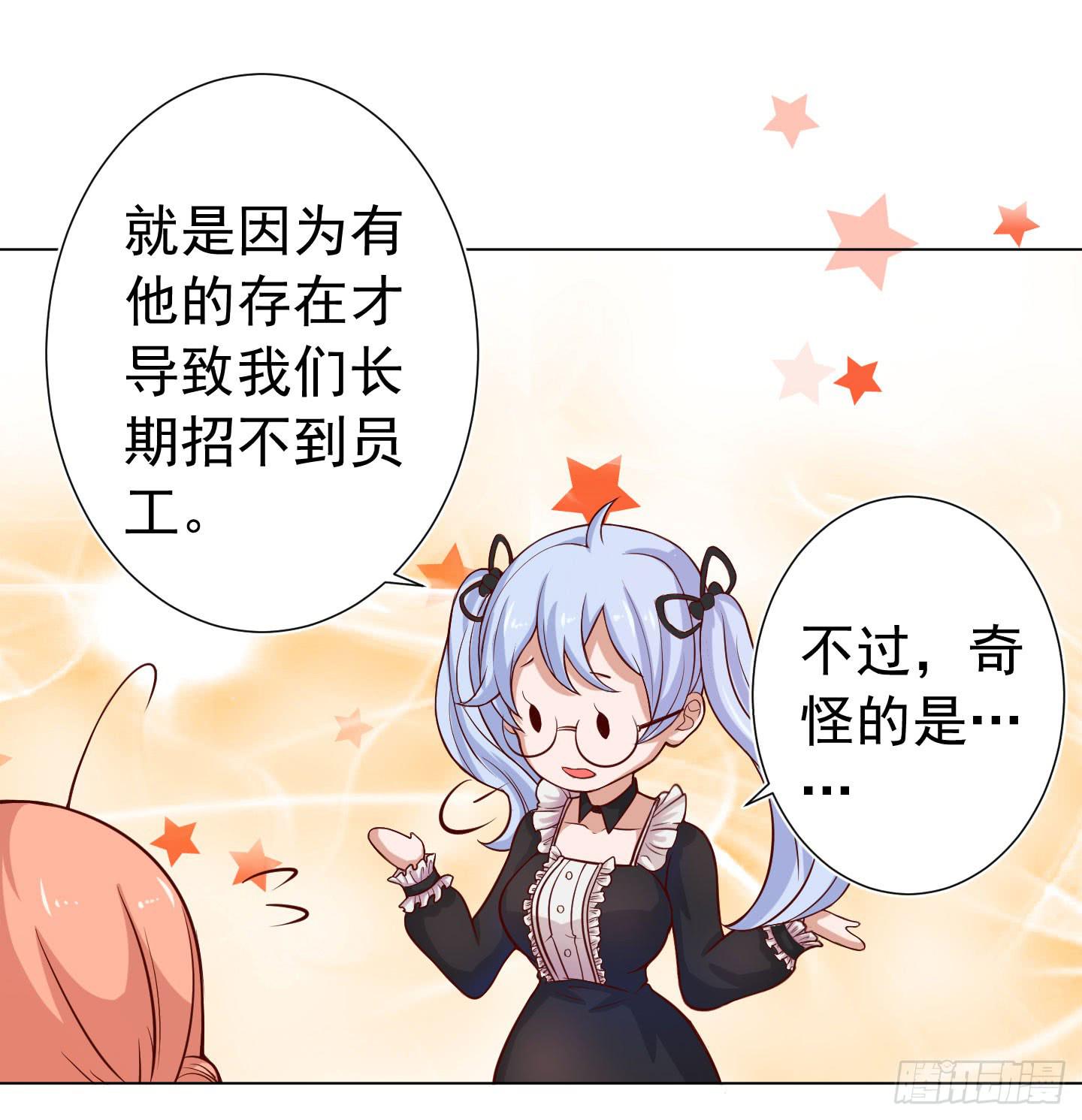 额头传来的灼烫仿佛能穿越我的内心(1/2)-第1话