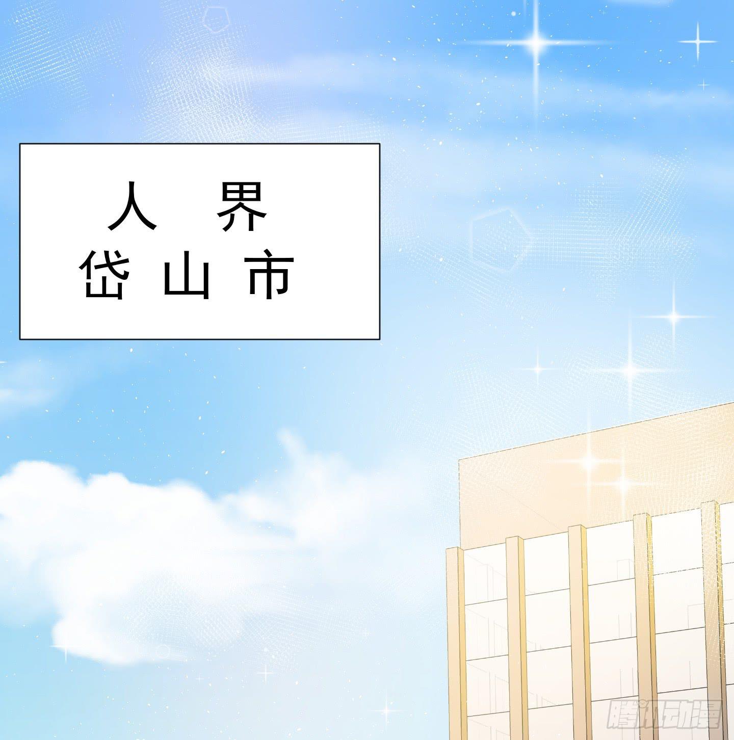 额头传来的灼烫仿佛能穿越我的内心(1/2)-第1话