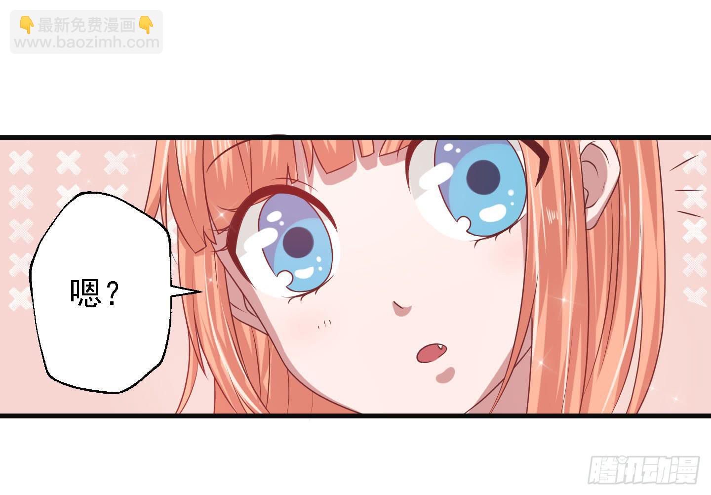 除了医患关系外，我们还可以是朋友-第11话