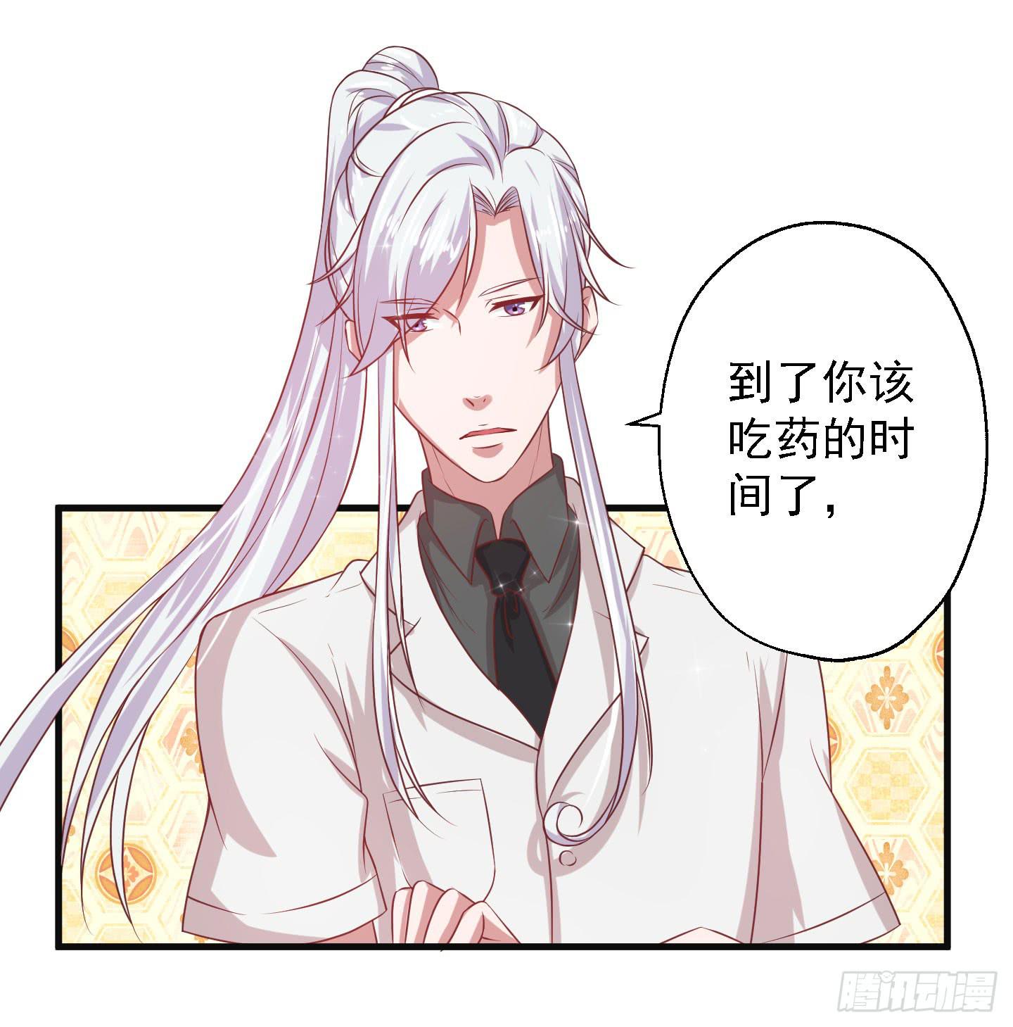 除了医患关系外，我们还可以是朋友-第11话