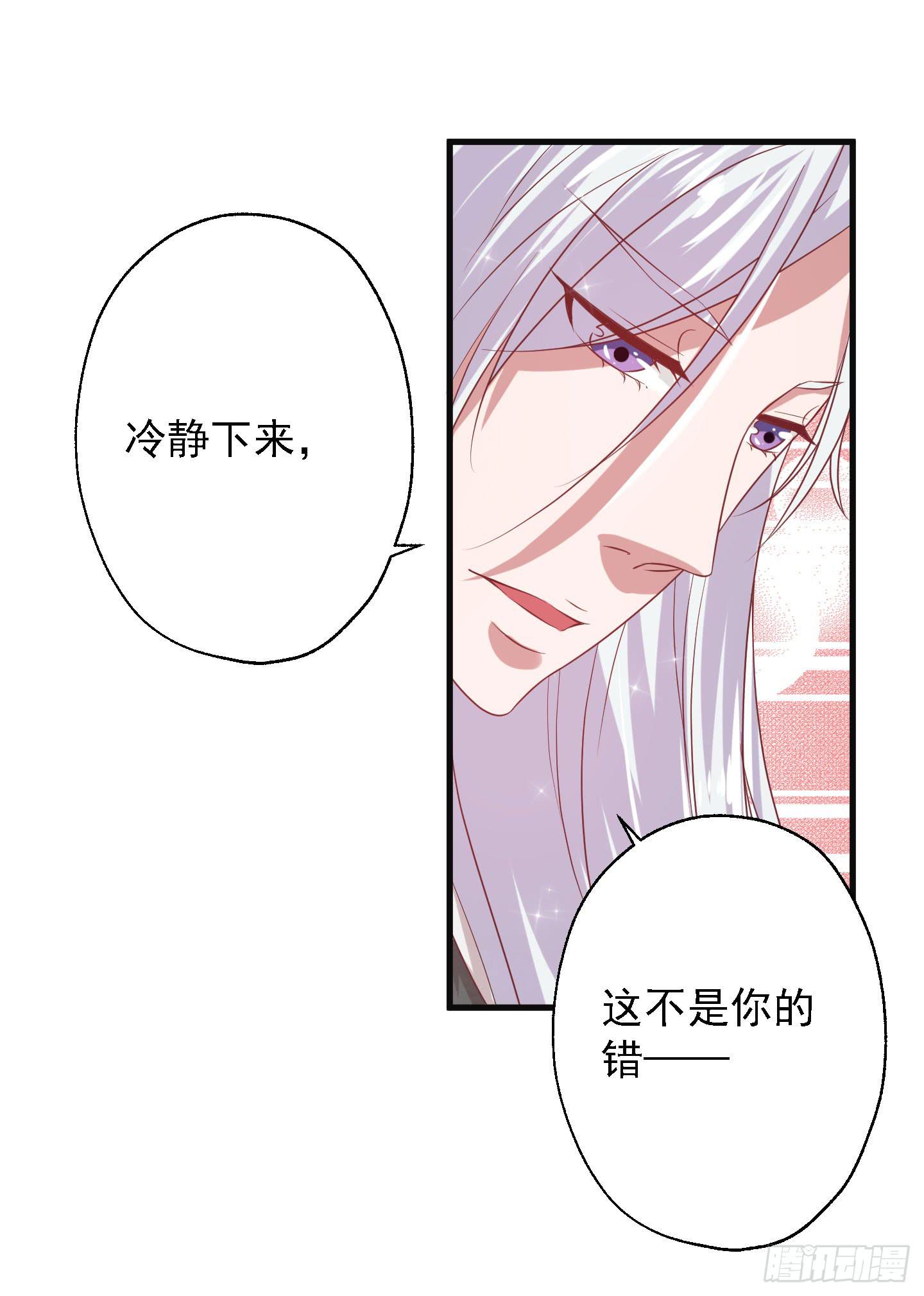 除了医患关系外，我们还可以是朋友-第11话