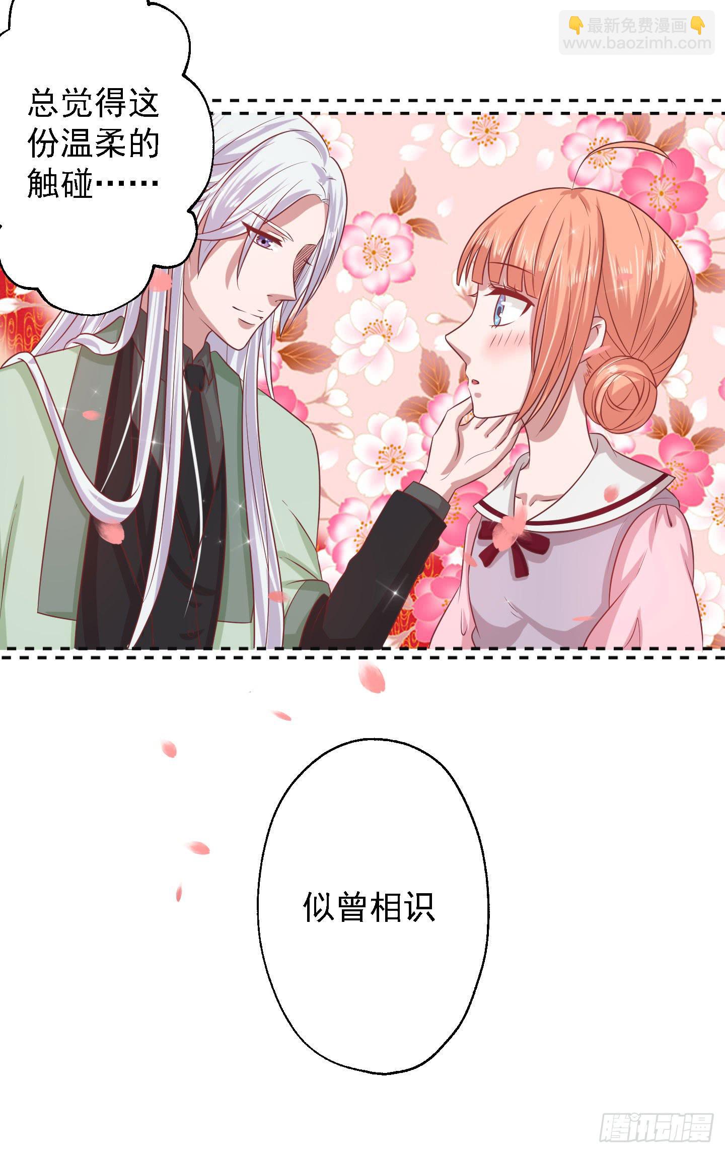 除了医患关系外，我们还可以是朋友-第11话