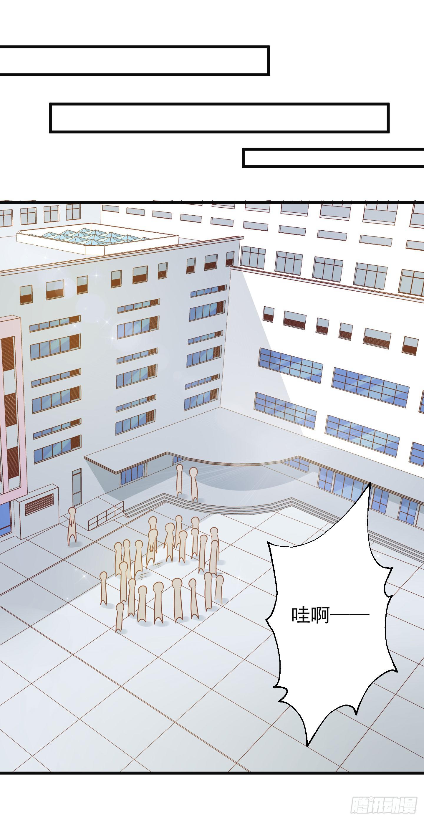 除了医患关系外，我们还可以是朋友-第11话