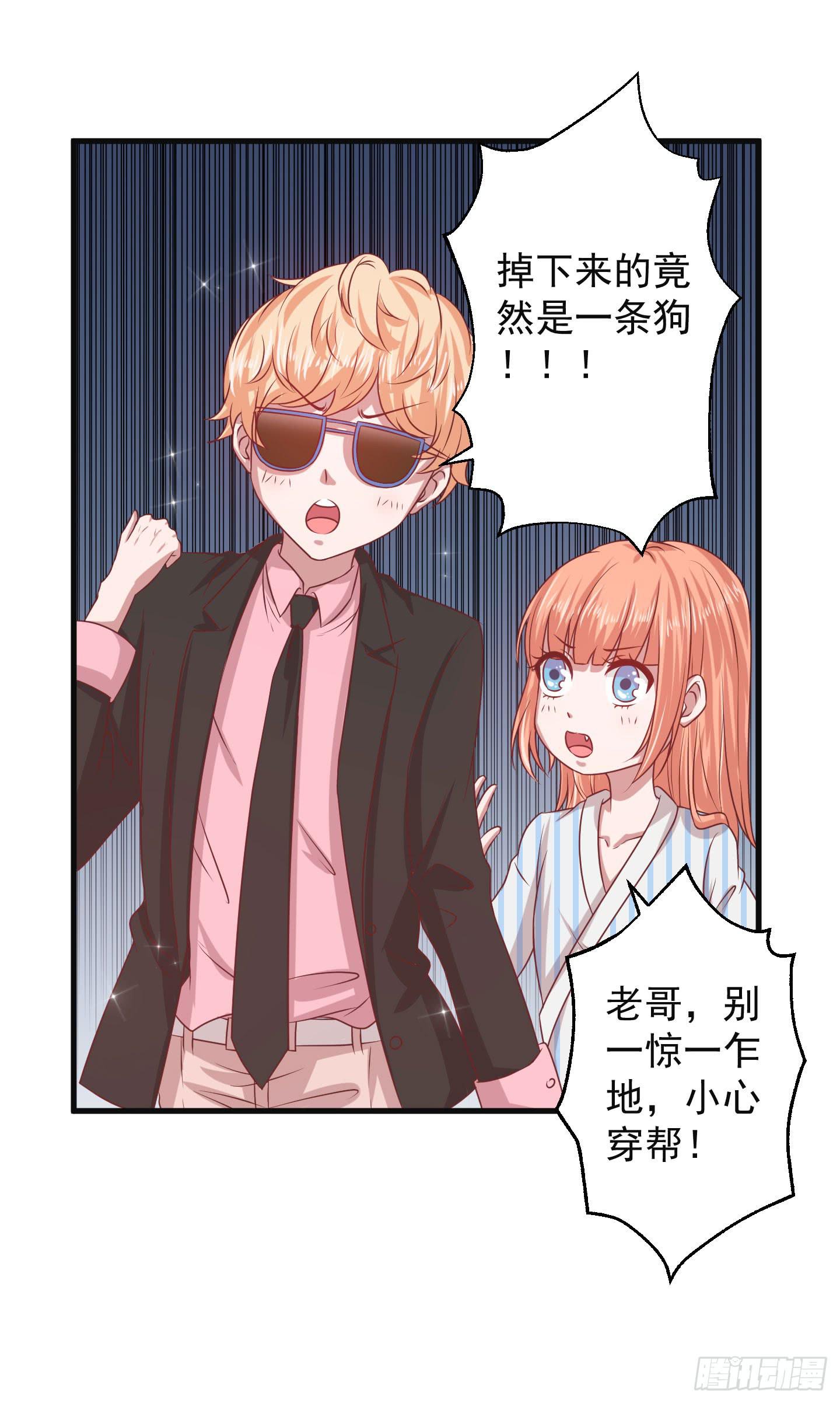 除了医患关系外，我们还可以是朋友-第11话