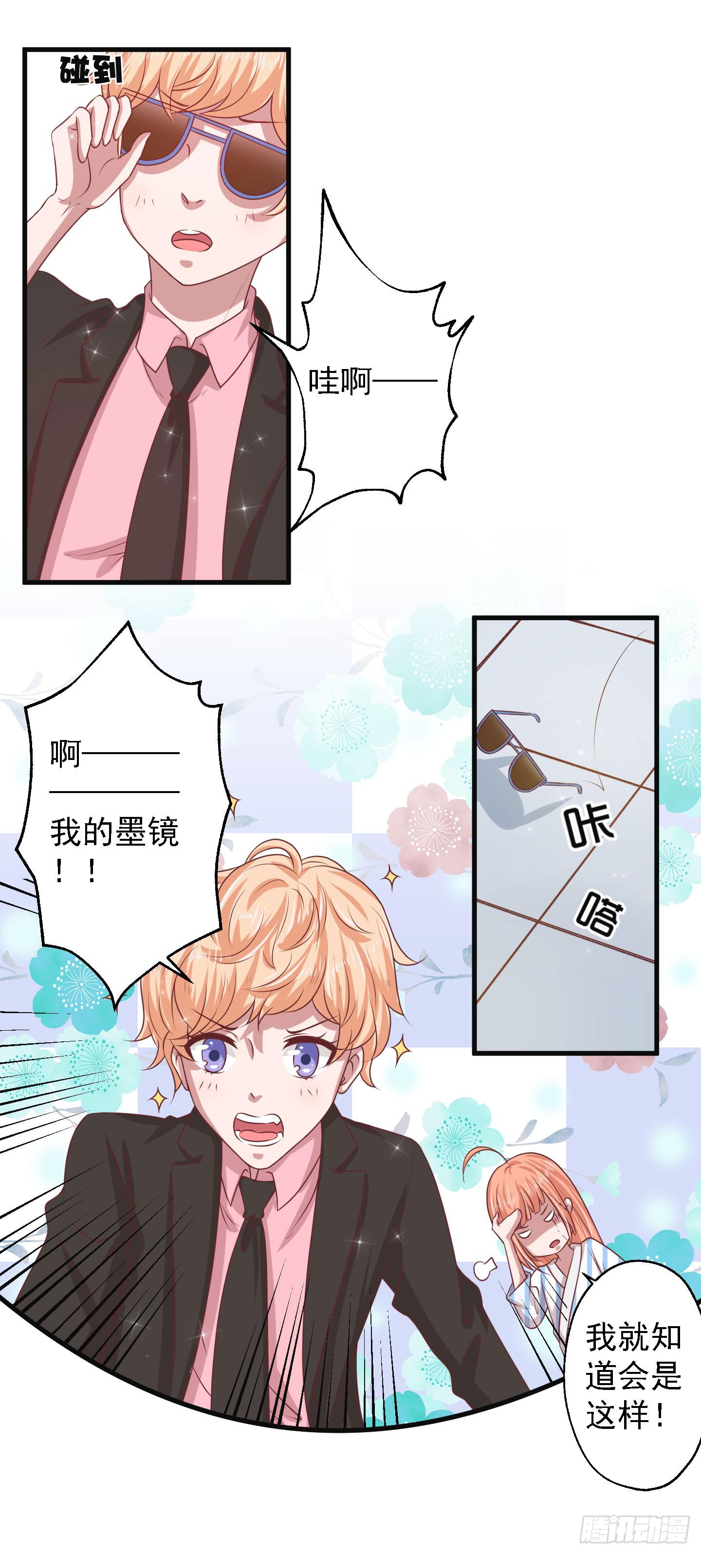 除了医患关系外，我们还可以是朋友-第11话