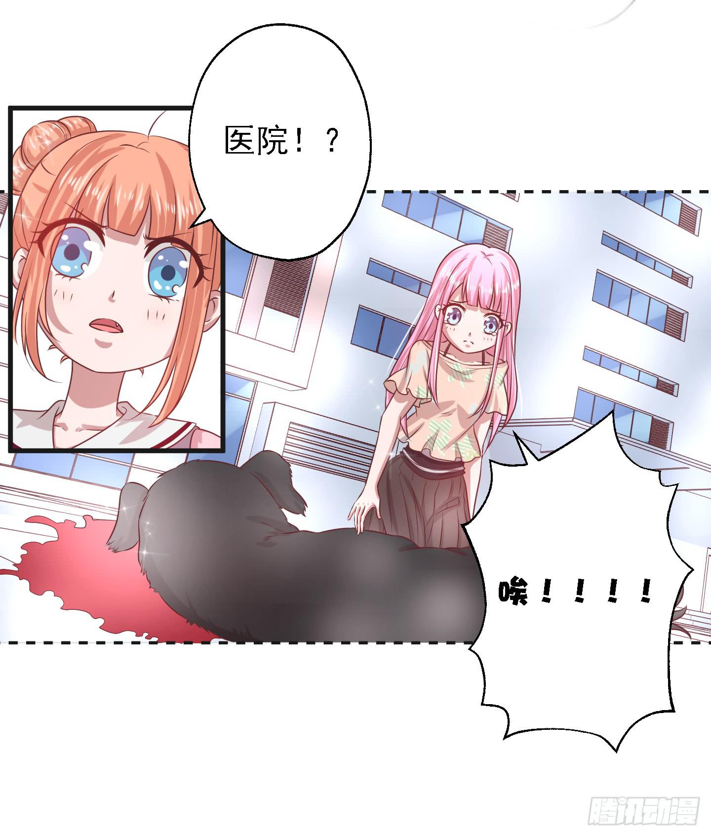 要点脸，那种人设明明是我的好伐！-第13话