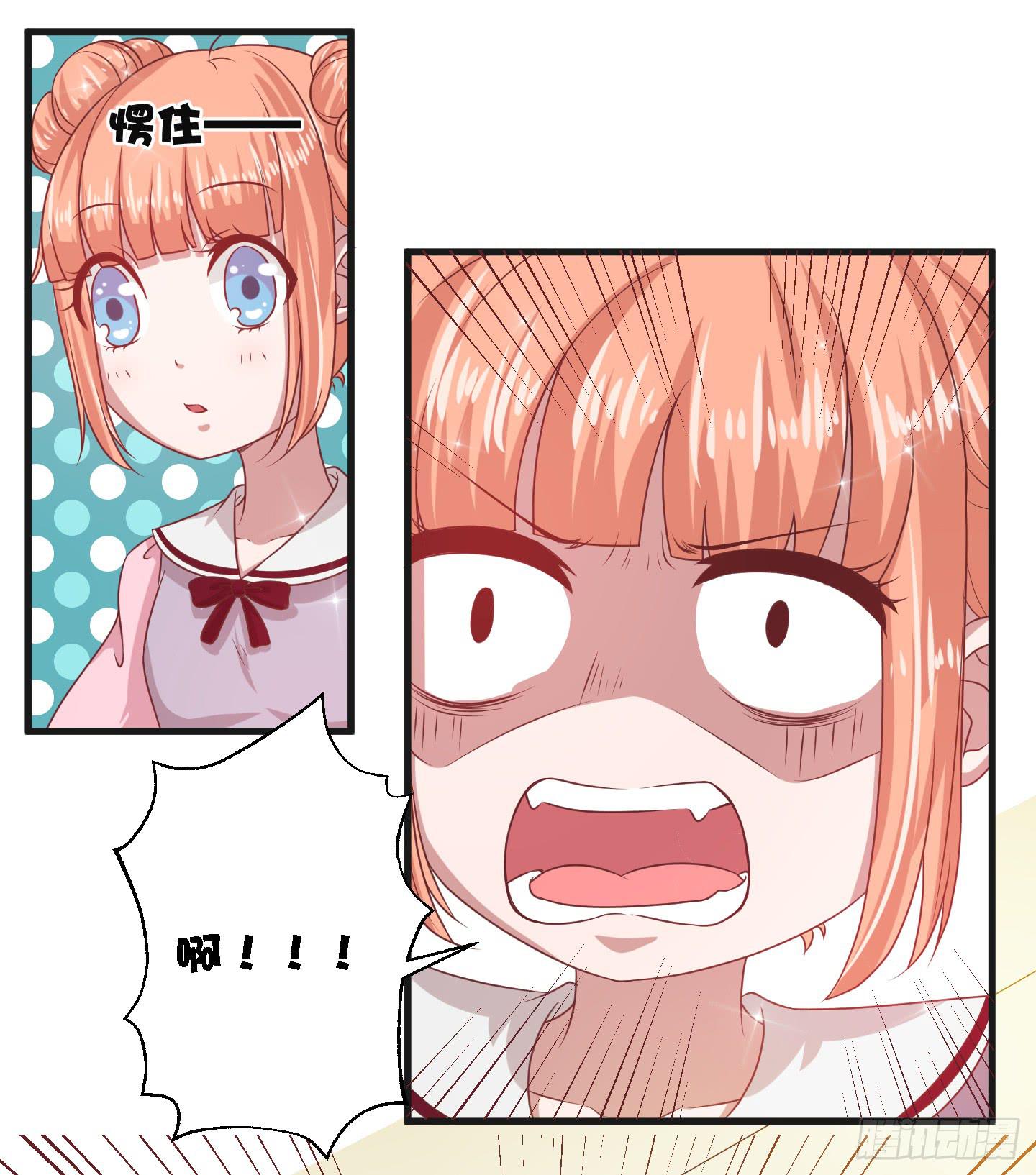 要点脸，那种人设明明是我的好伐！-第13话