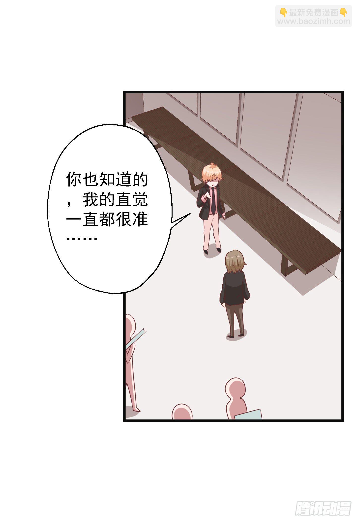 偶尔试试鬼上身也挺不错的！(1/2)-第15话