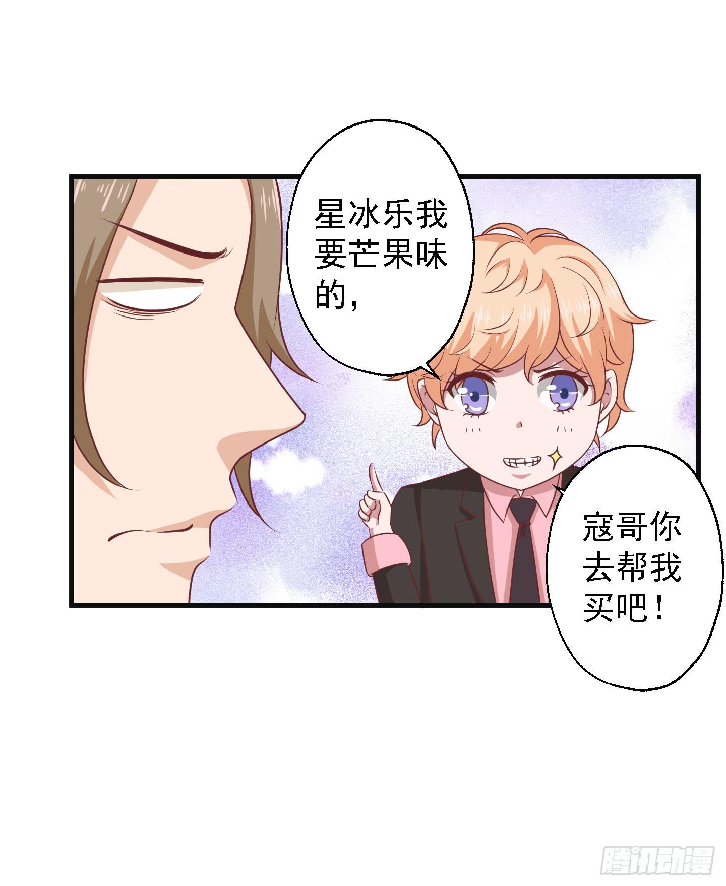 偶尔试试鬼上身也挺不错的！(1/2)-第15话