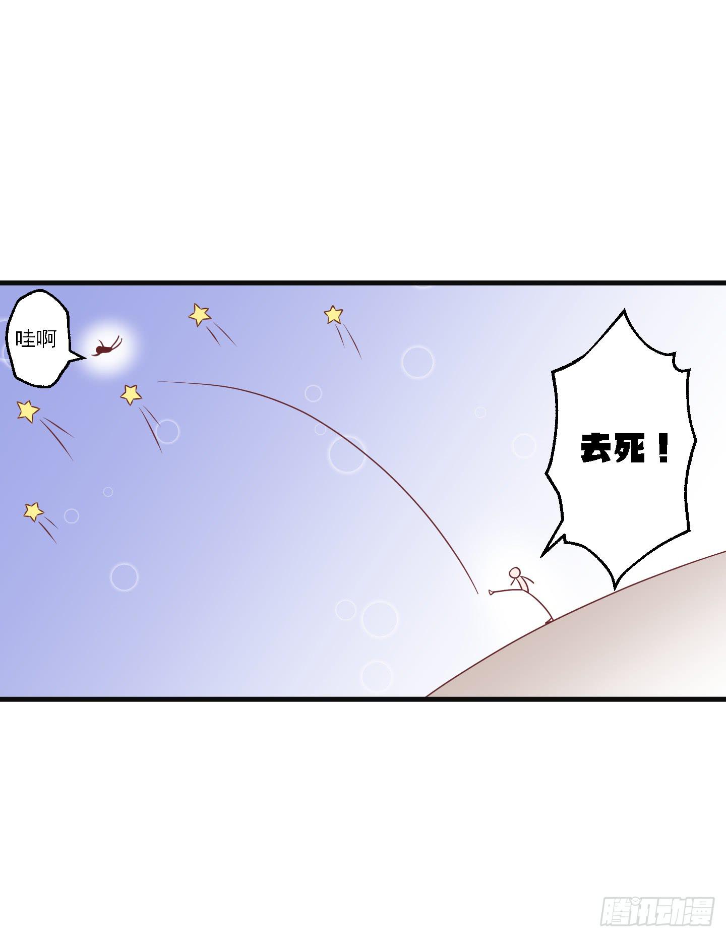 偶尔试试鬼上身也挺不错的！(1/2)-第15话