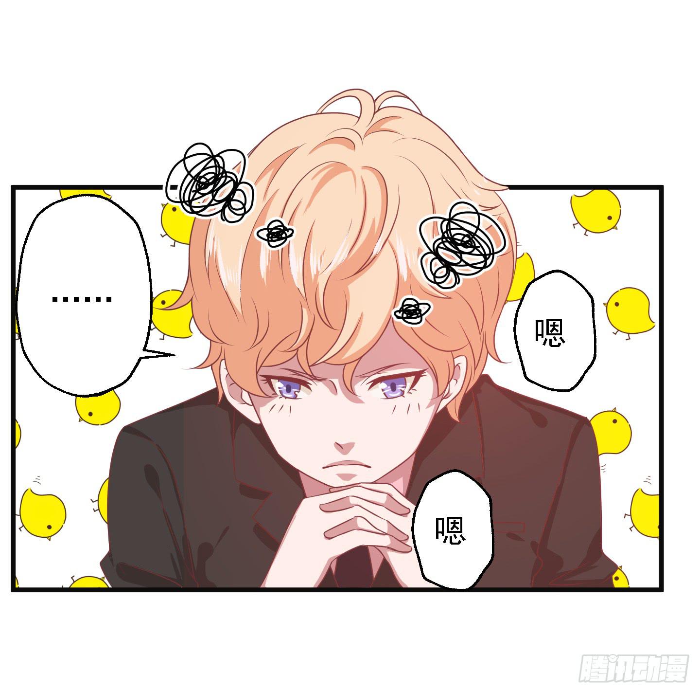 偶尔试试鬼上身也挺不错的！(1/2)-第15话