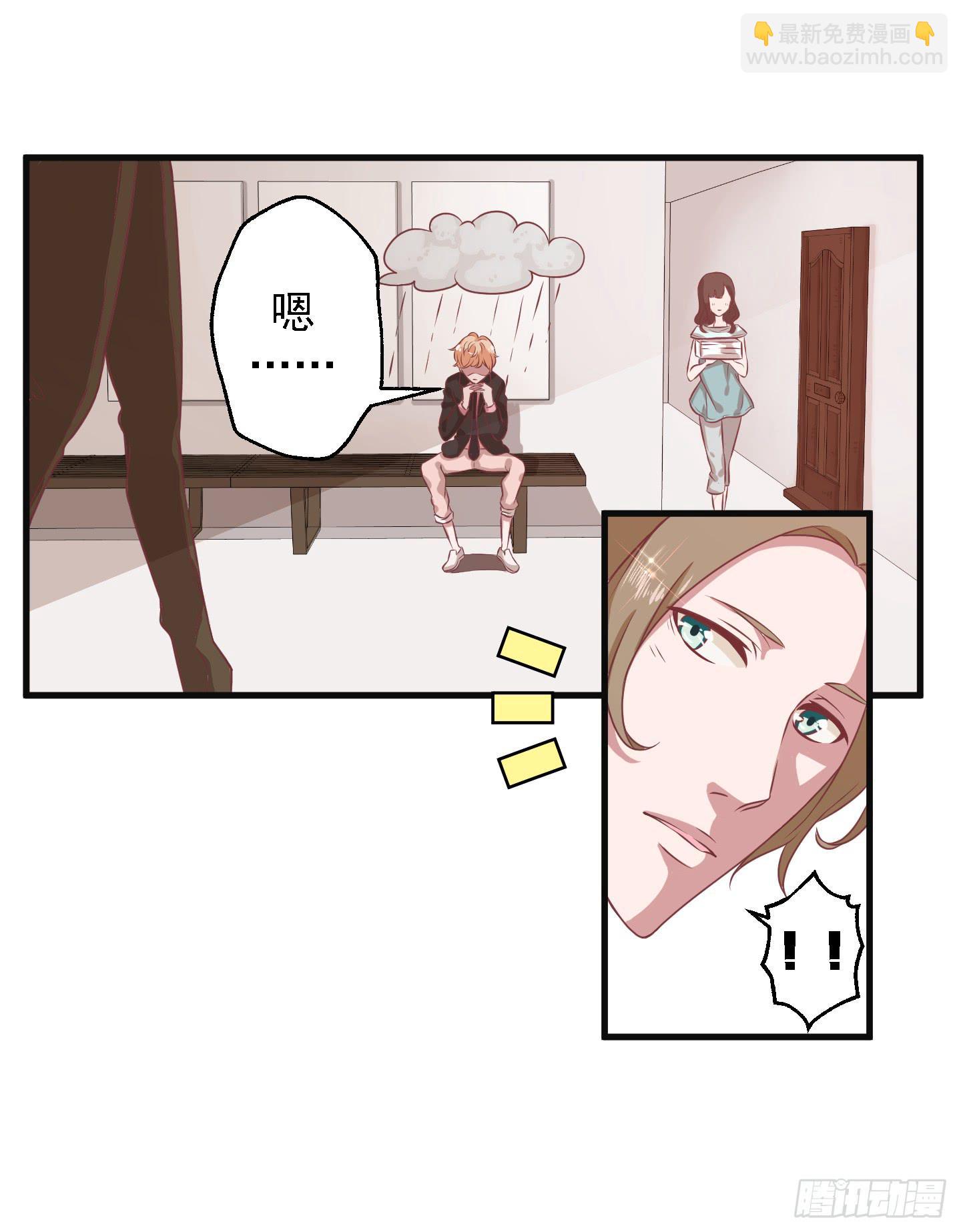 偶尔试试鬼上身也挺不错的！(1/2)-第15话