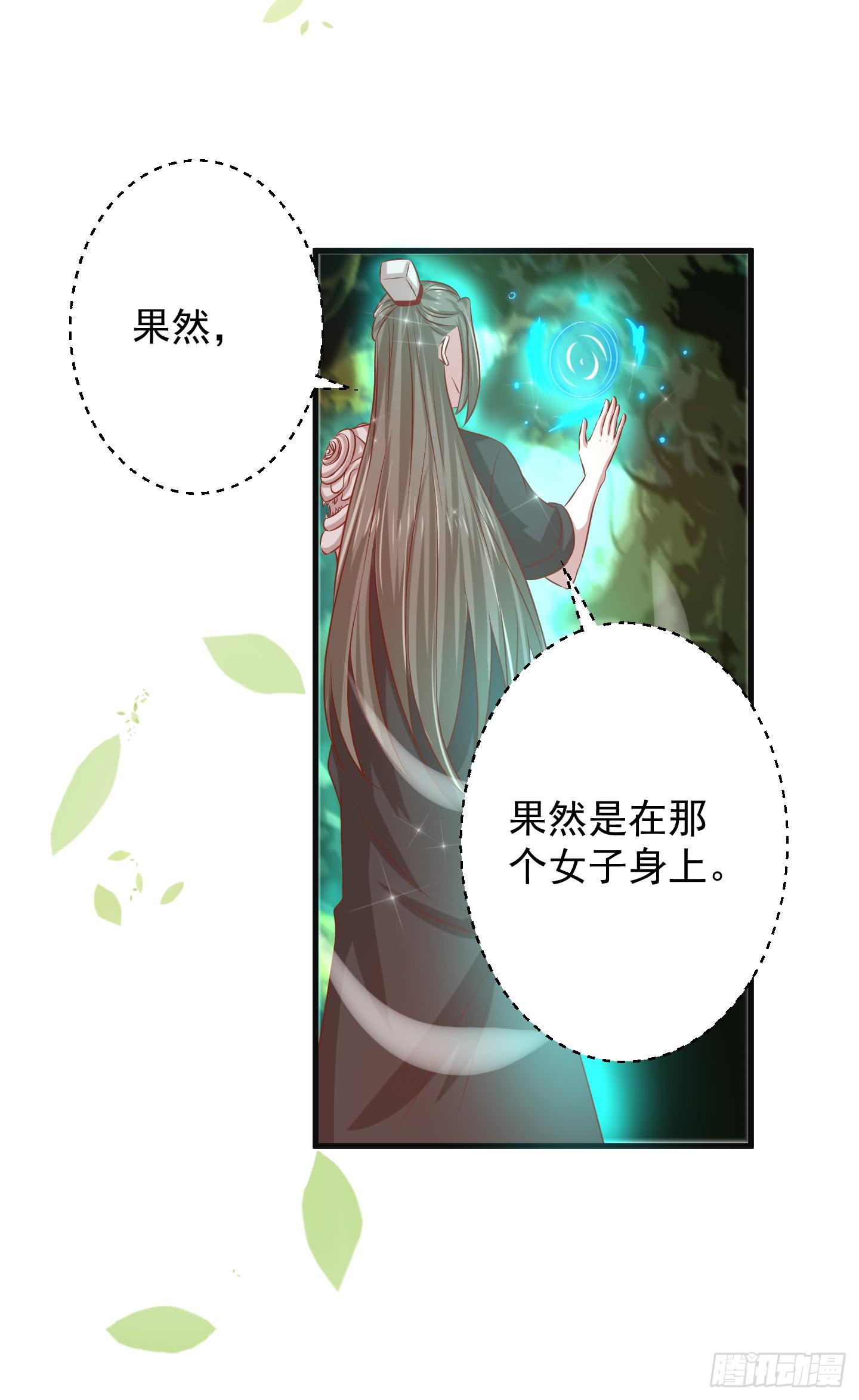 偶尔试试鬼上身也挺不错的！(1/2)-第15话