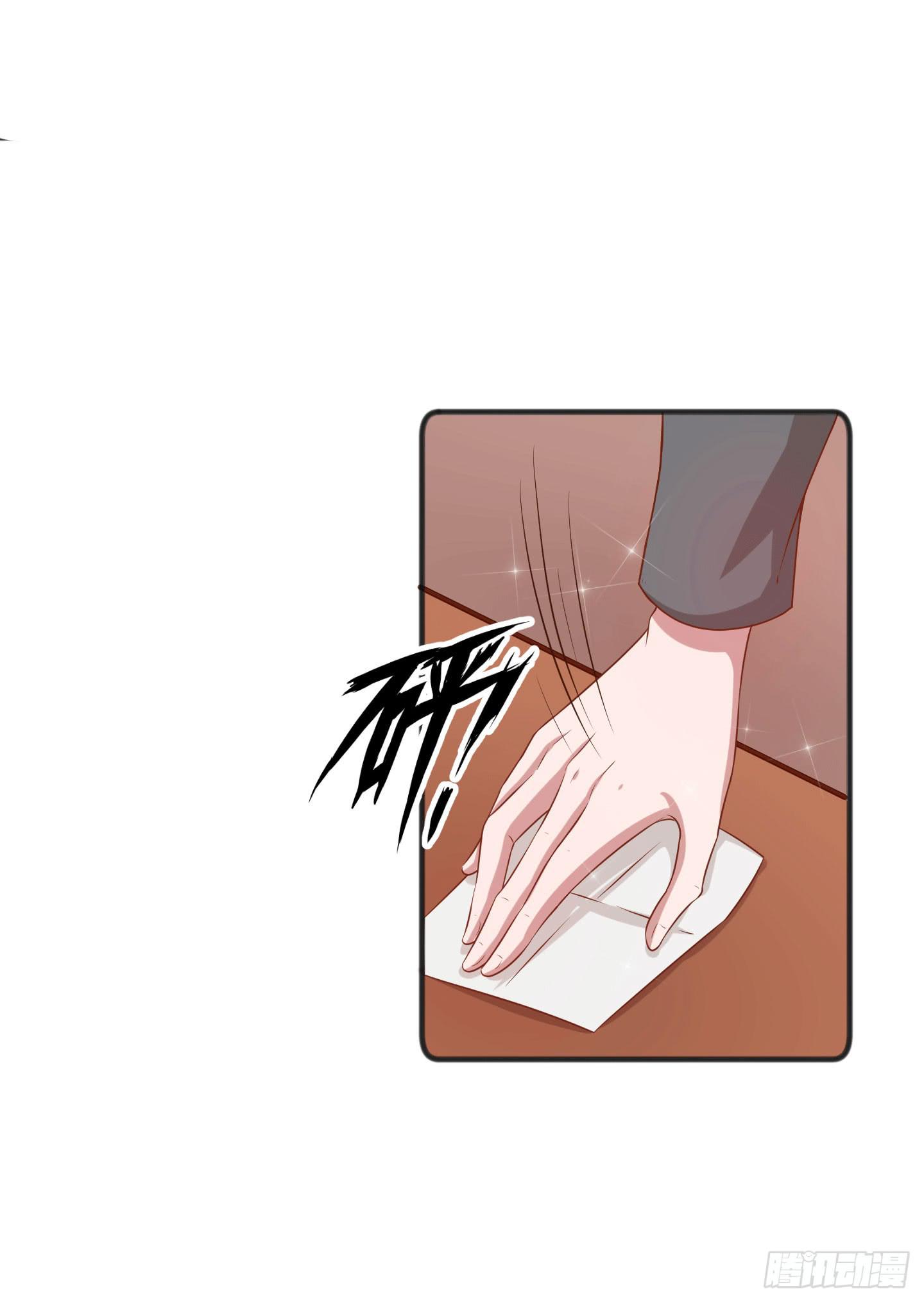 江逸，我蔌茵和你才是真爱哈！(1/2)-第17话