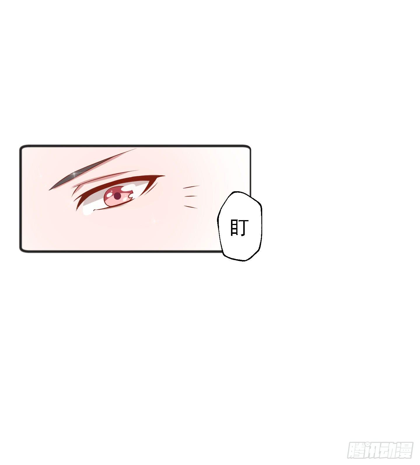 江逸，我蔌茵和你才是真爱哈！(1/2)-第17话