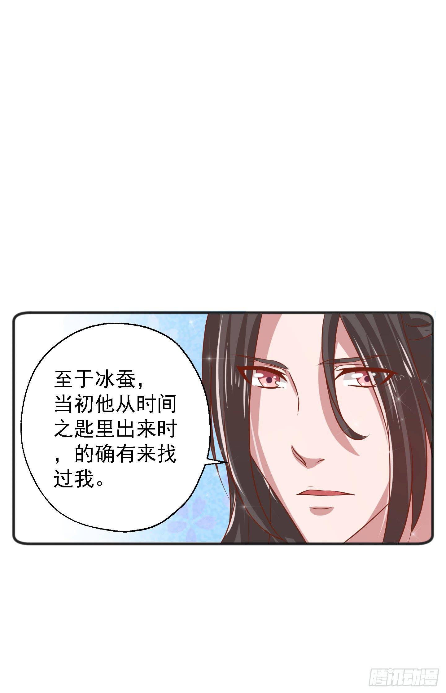 江逸，我蔌茵和你才是真爱哈！(1/2)-第17话