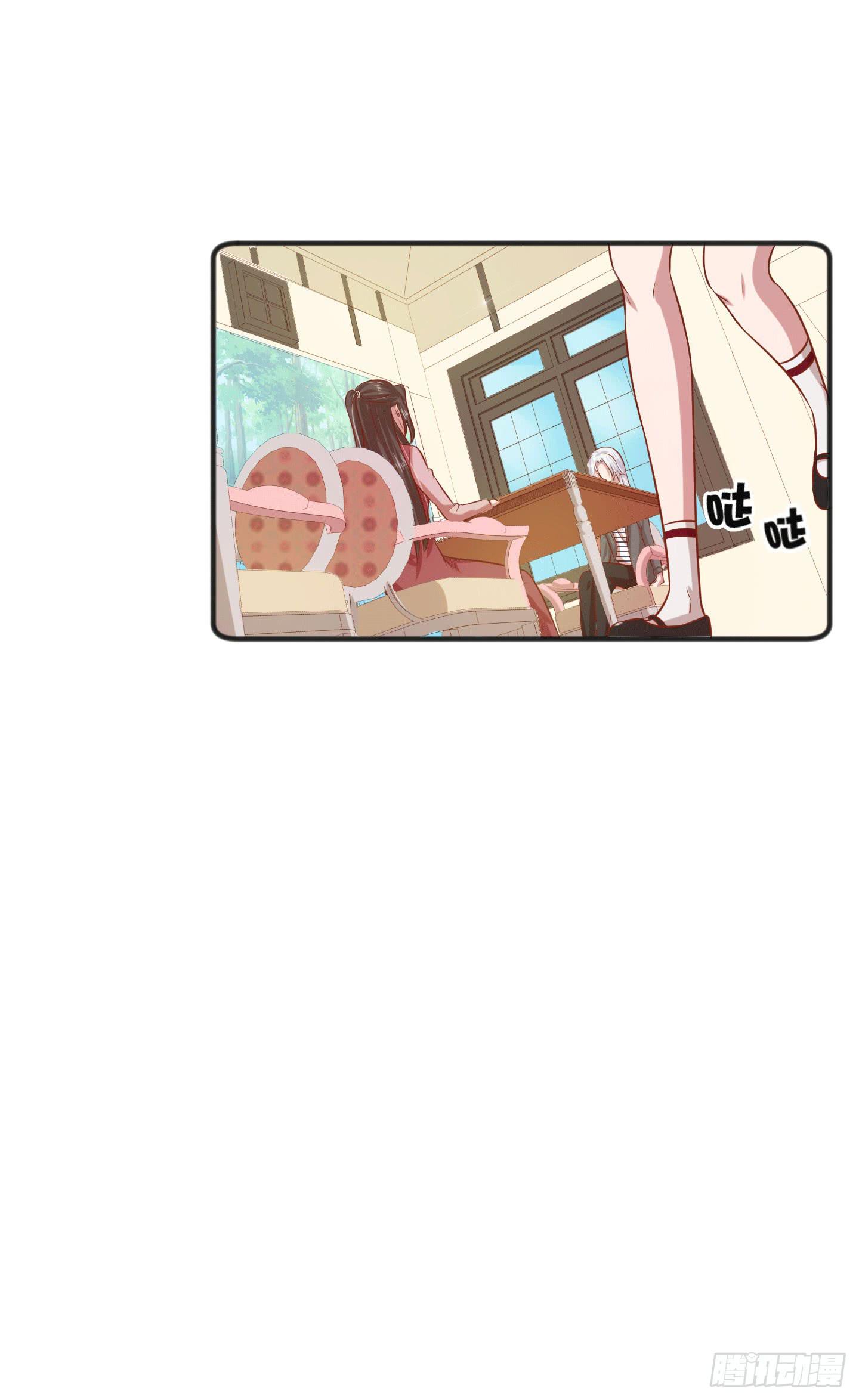 江逸，我蔌茵和你才是真爱哈！(1/2)-第17话