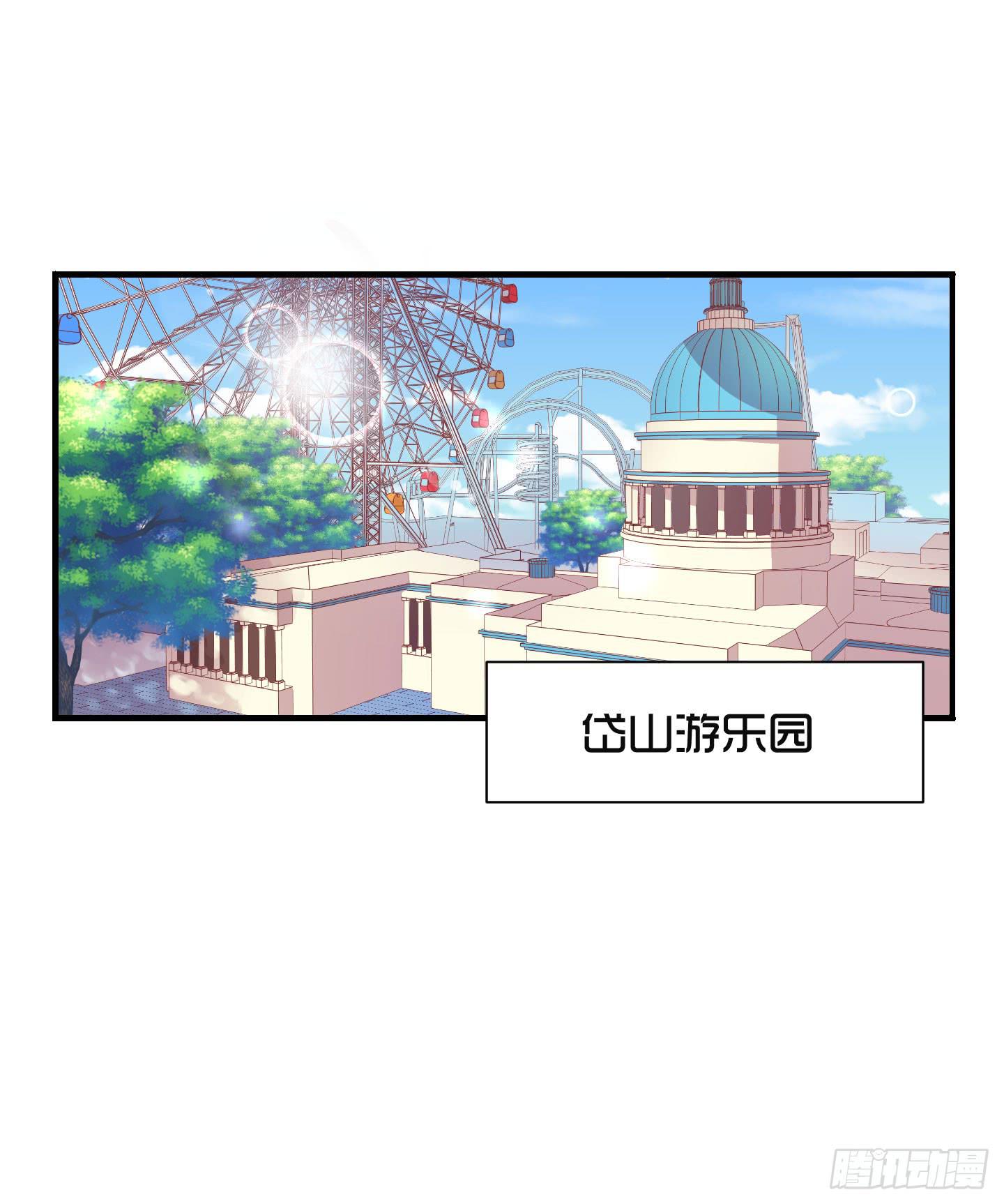 你居然有胆子想亲我妹妹！！(1/2)-第19话