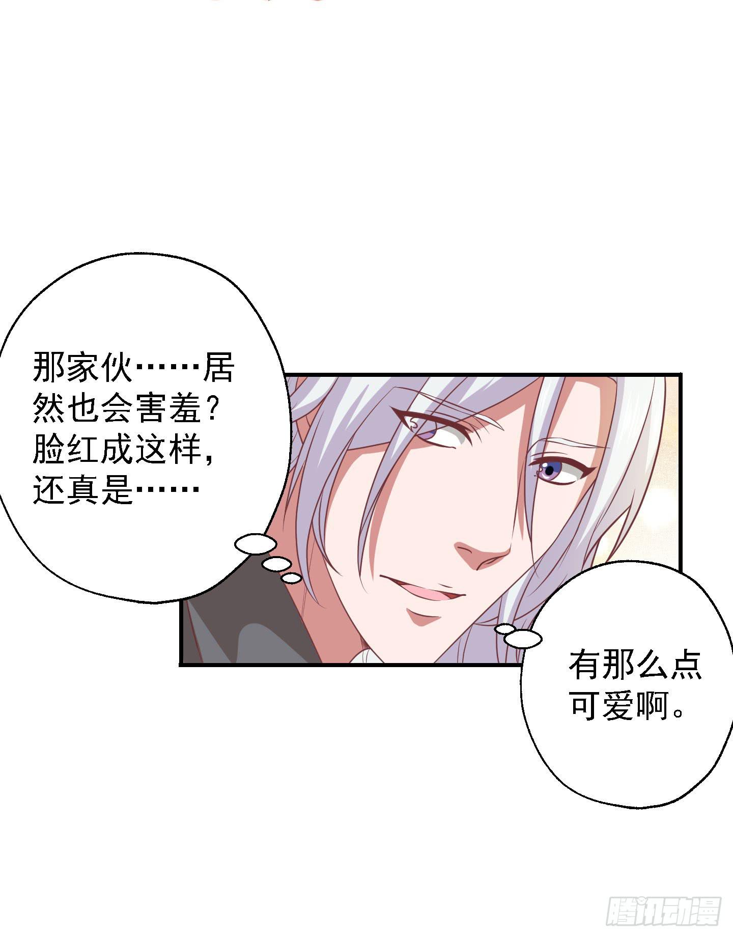 你居然有胆子想亲我妹妹！！(1/2)-第19话