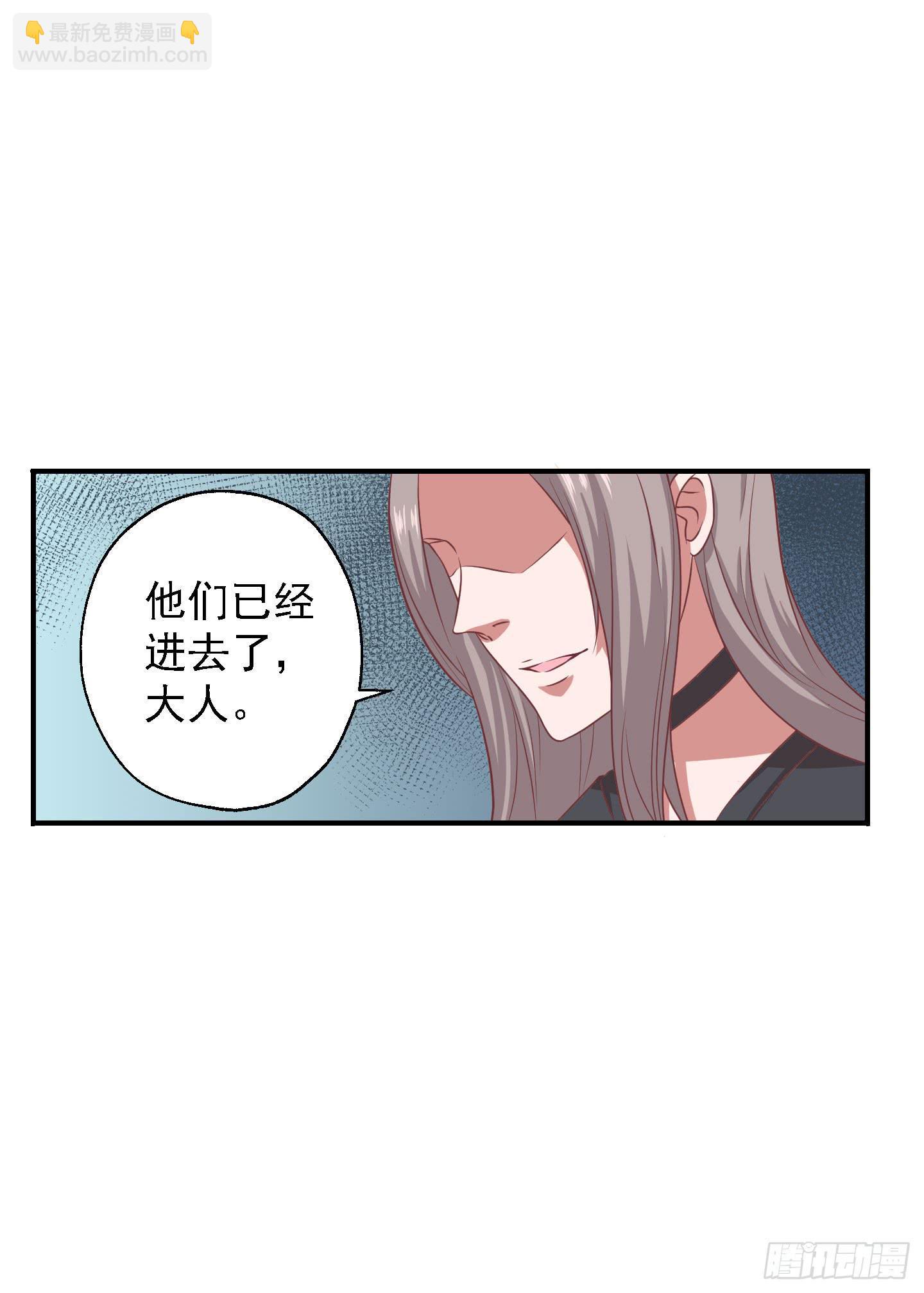 你居然有胆子想亲我妹妹！！(1/2)-第19话