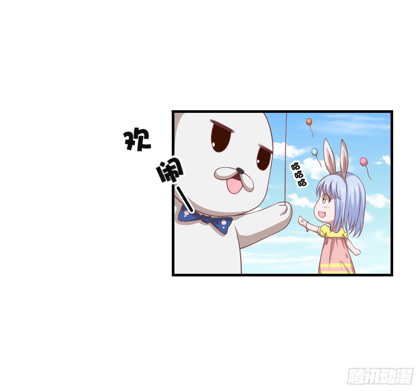 你居然有胆子想亲我妹妹！！(1/2)-第19话