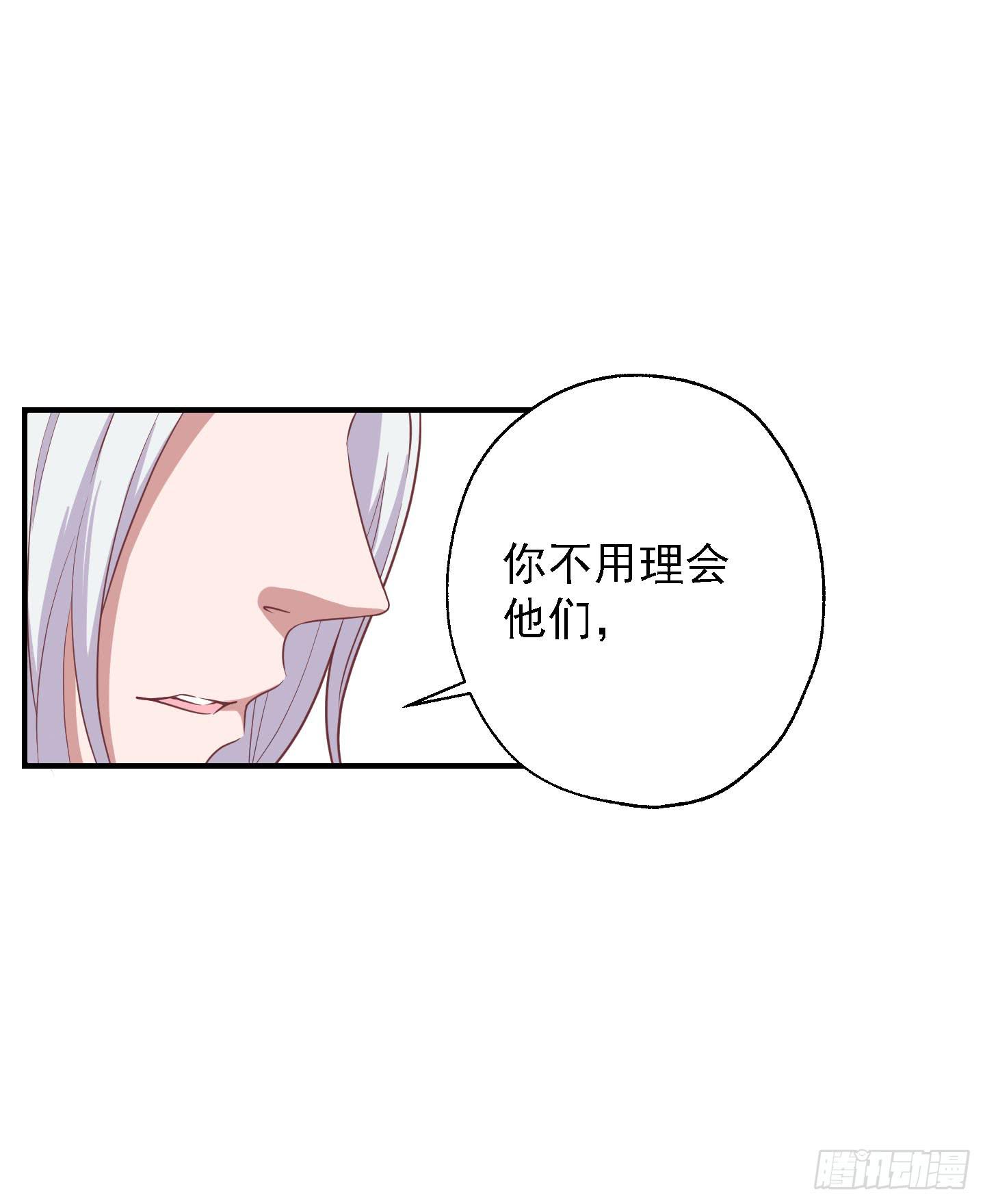 你居然有胆子想亲我妹妹！！(1/2)-第19话