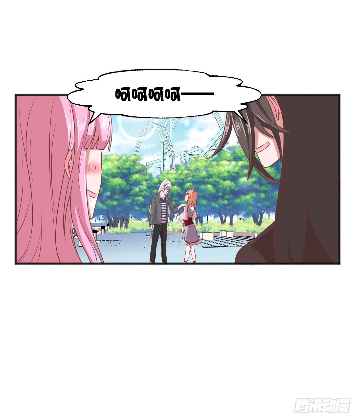 你居然有胆子想亲我妹妹！！(1/2)-第19话