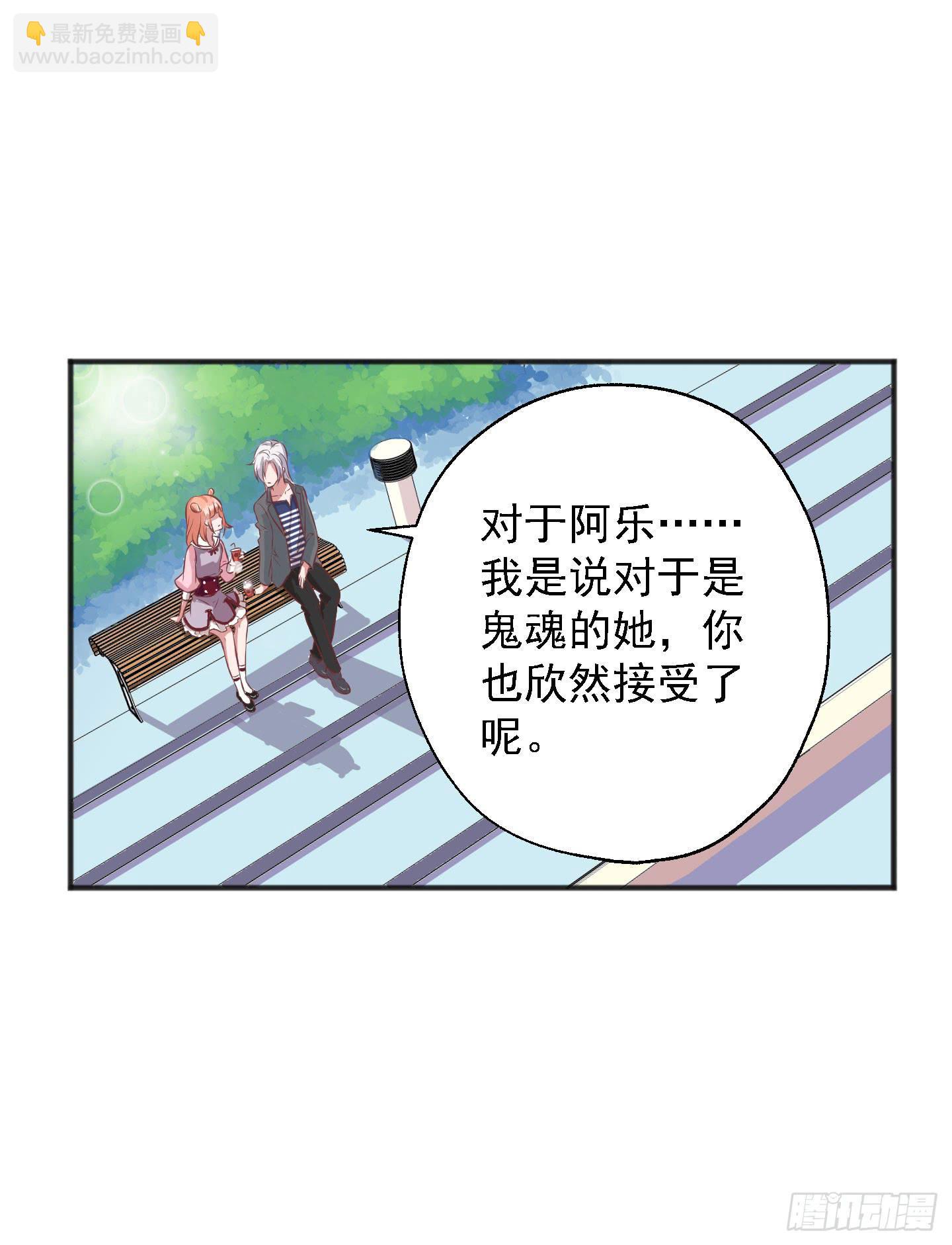 你居然有胆子想亲我妹妹！！(1/2)-第19话