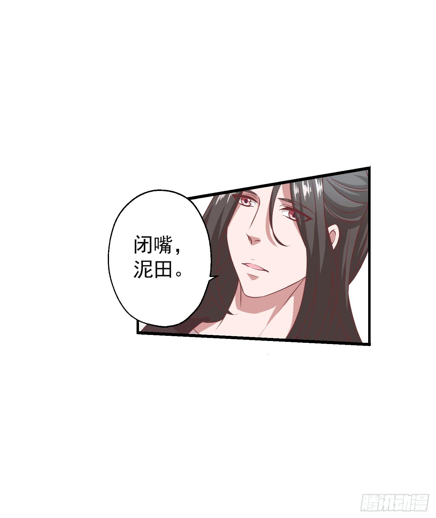 你有胆告诉我吗！？(1/2)-第21话