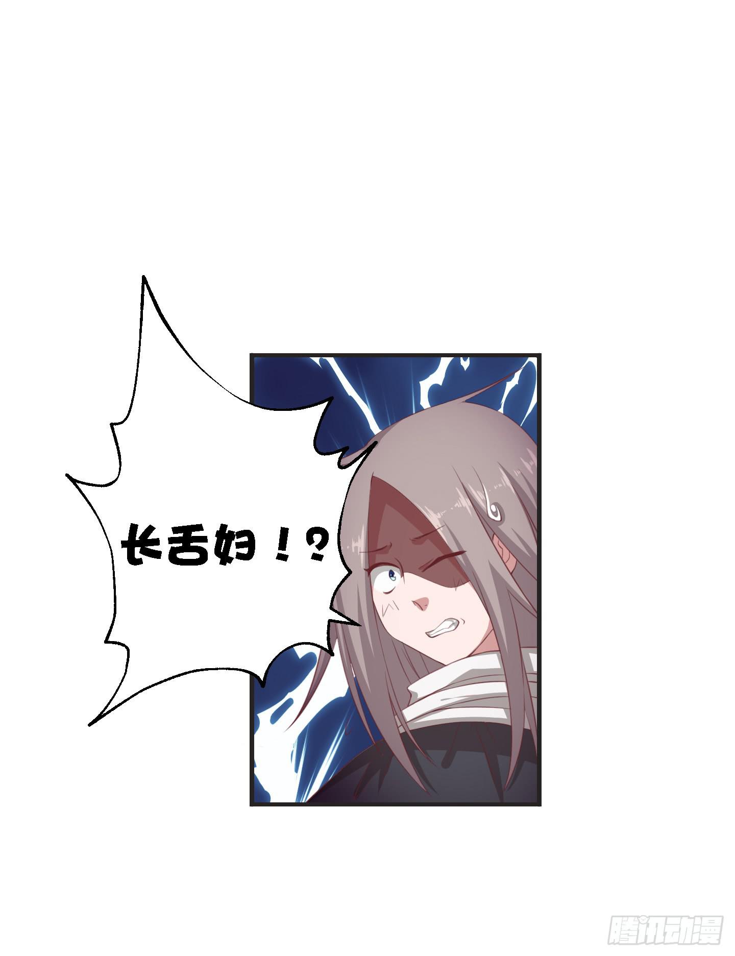 溟江逸，我没有原谅你！(1/2)-第23话