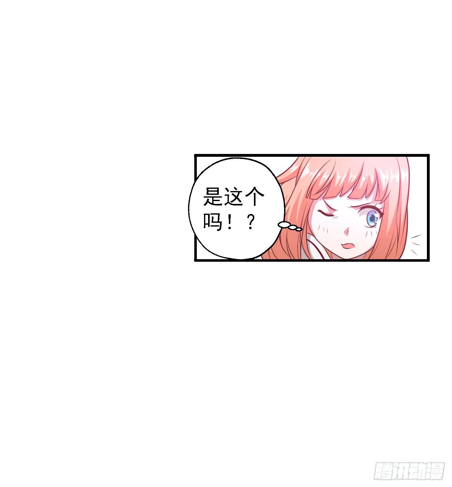 溟江逸，我没有原谅你！(1/2)-第23话