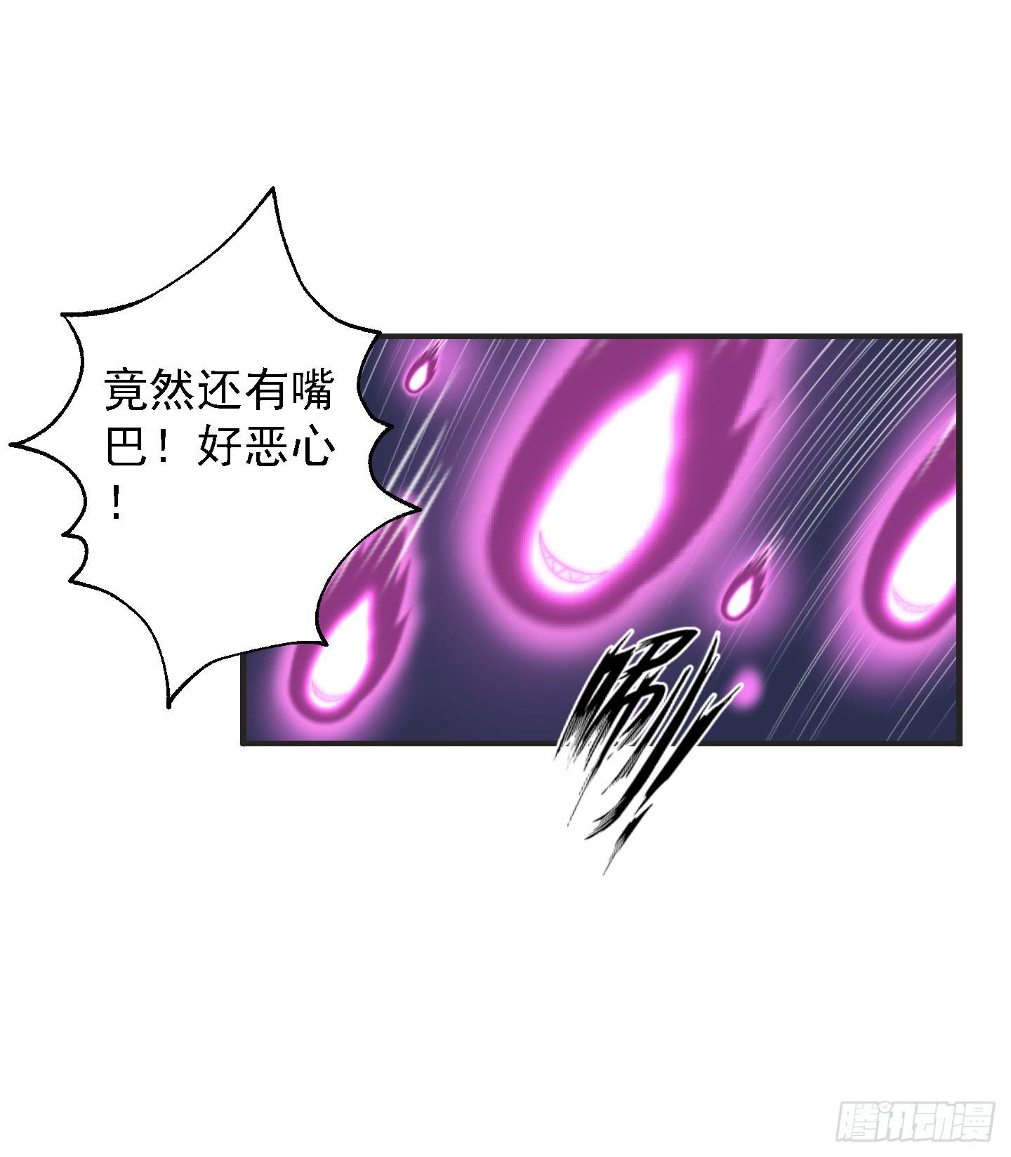 溟江逸，我没有原谅你！(1/2)-第23话