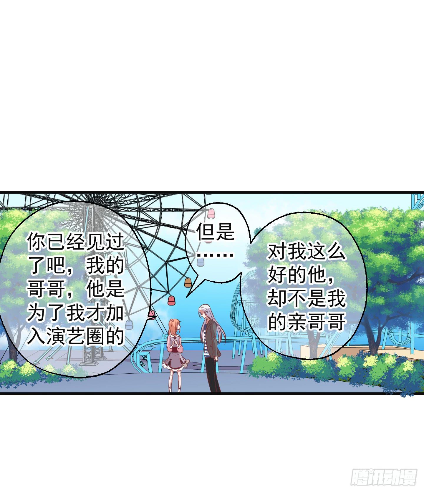 溟江逸，我没有原谅你！(1/2)-第23话