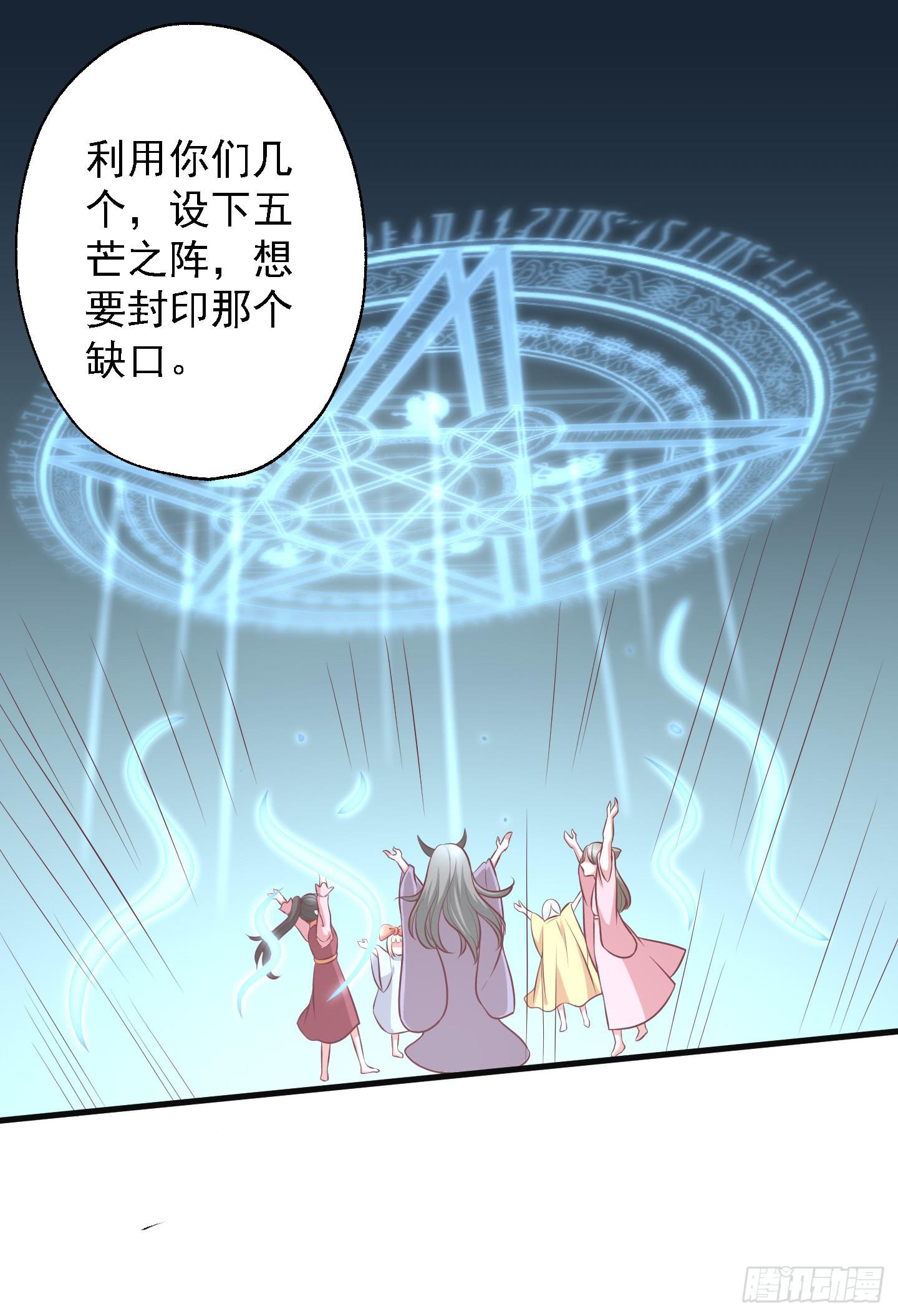 溟江逸，三岁怪！(1/2)-第25话