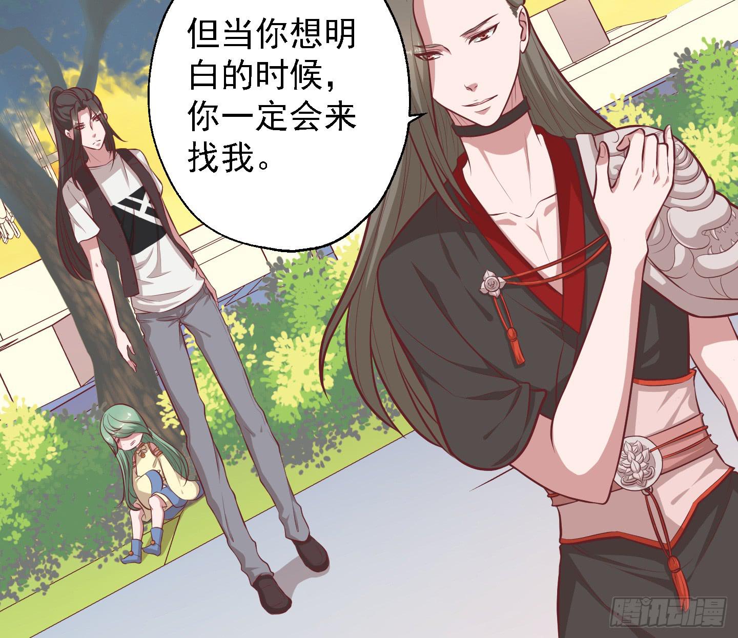 溟江逸，三岁怪！(1/2)-第25话