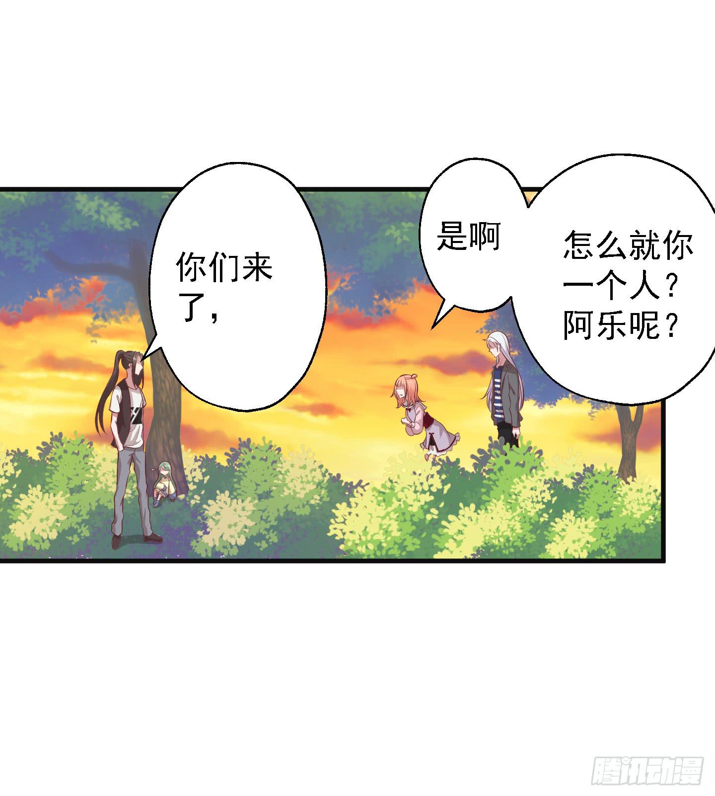 溟江逸，三岁怪！(1/2)-第25话