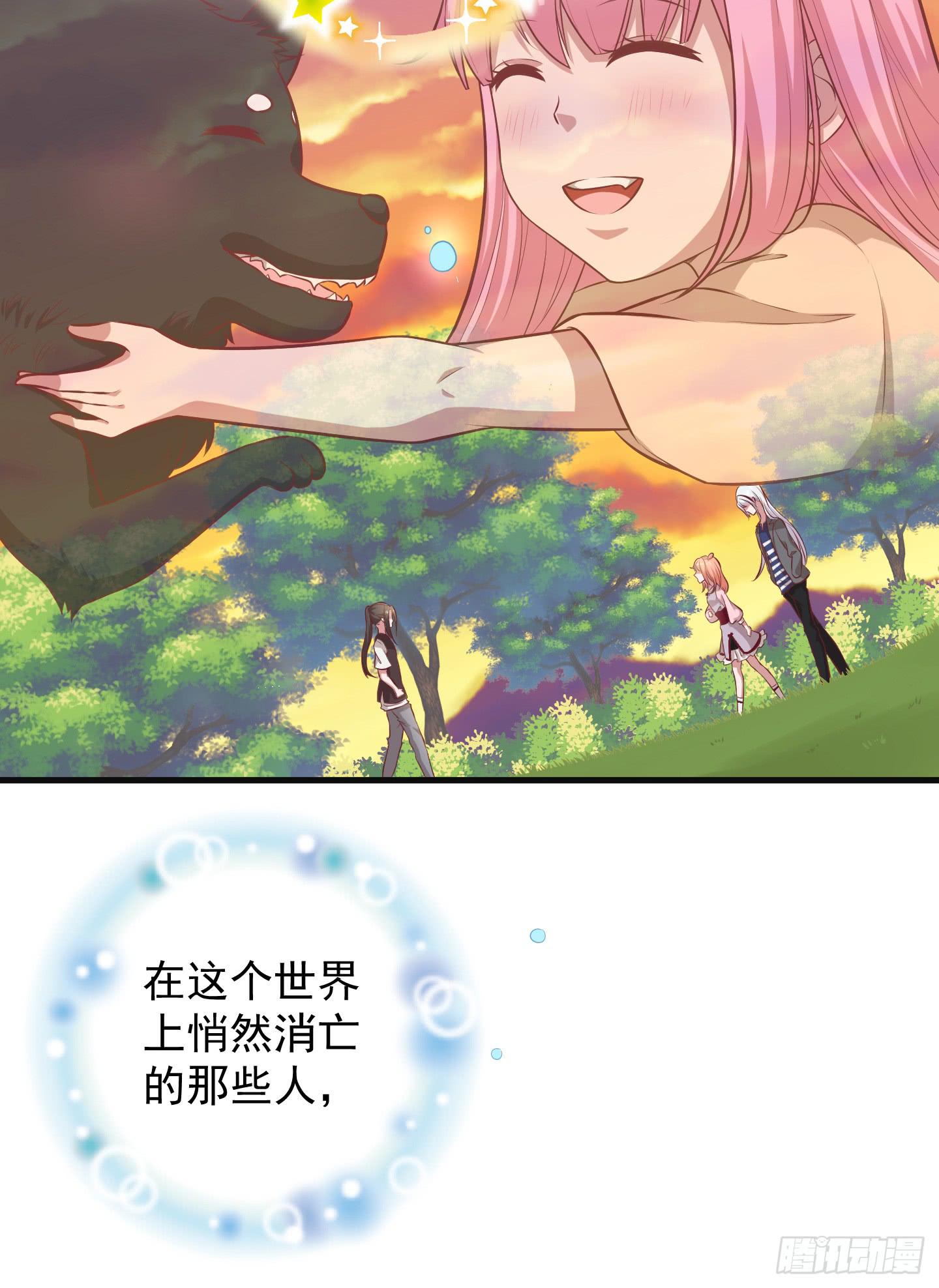 溟江逸，三岁怪！(1/2)-第25话