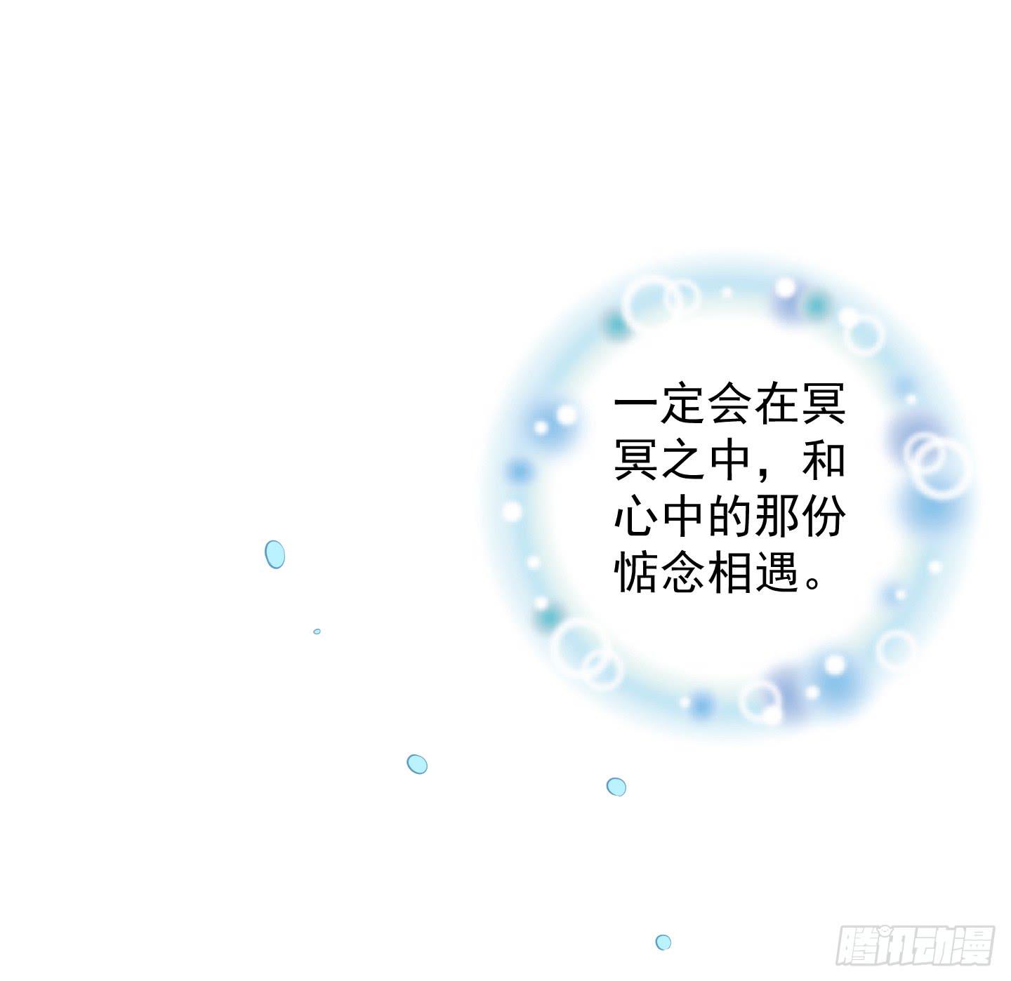 溟江逸，三岁怪！(1/2)-第25话