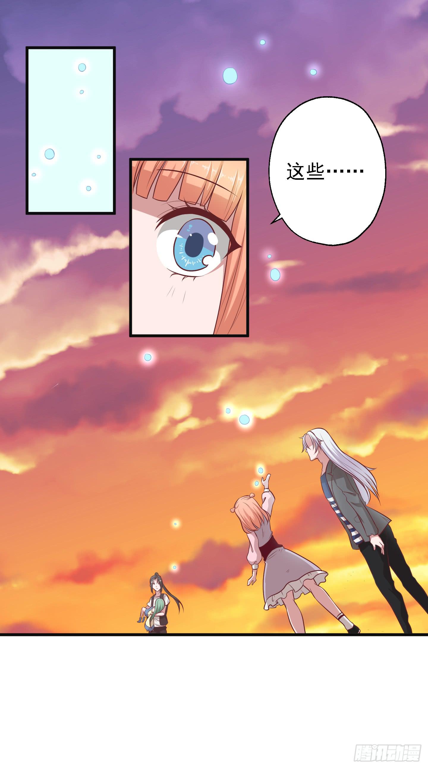 溟江逸，三岁怪！(1/2)-第25话