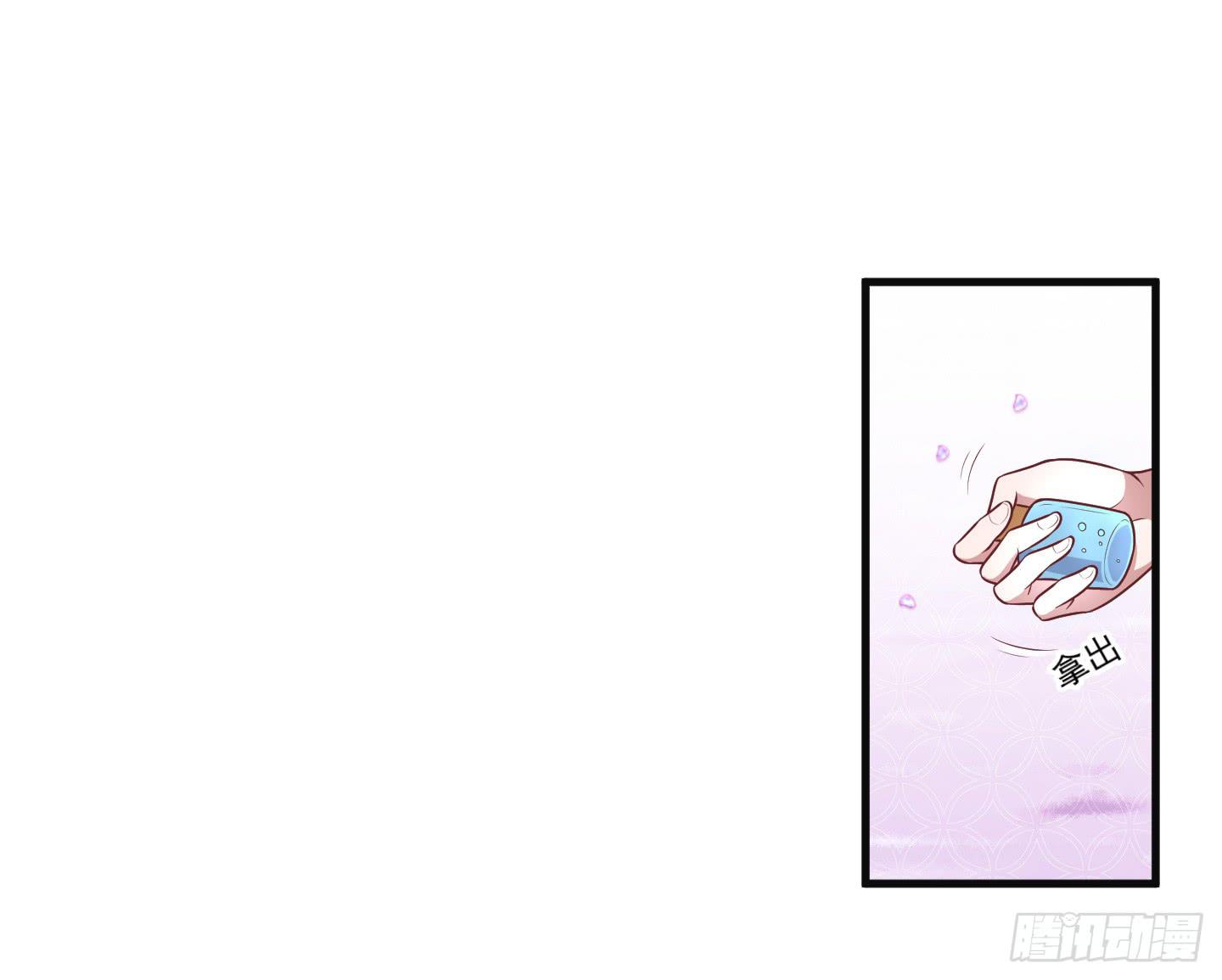 溟江逸，三岁怪！(1/2)-第25话